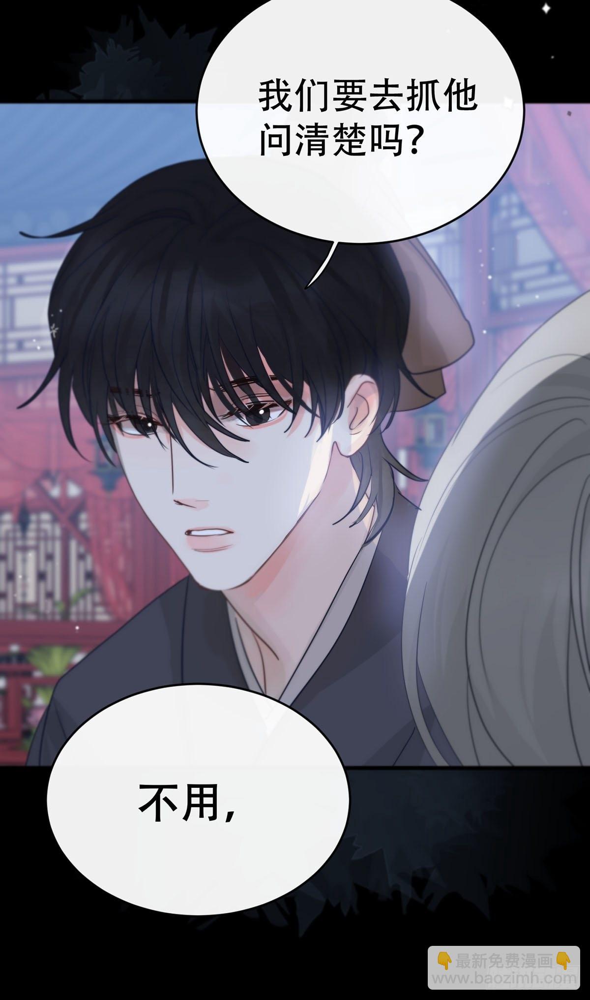 第14话：阴曹地府篇（4）下(1/3)-第16话