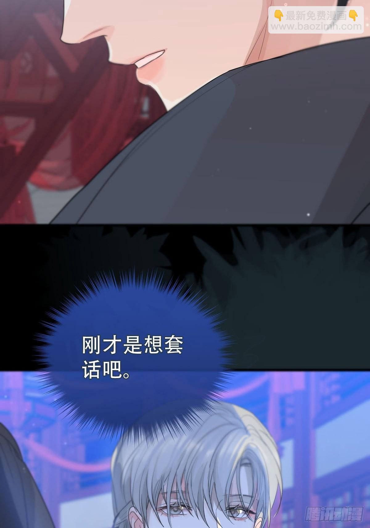 第14话：阴曹地府篇（4）下(1/3)-第16话