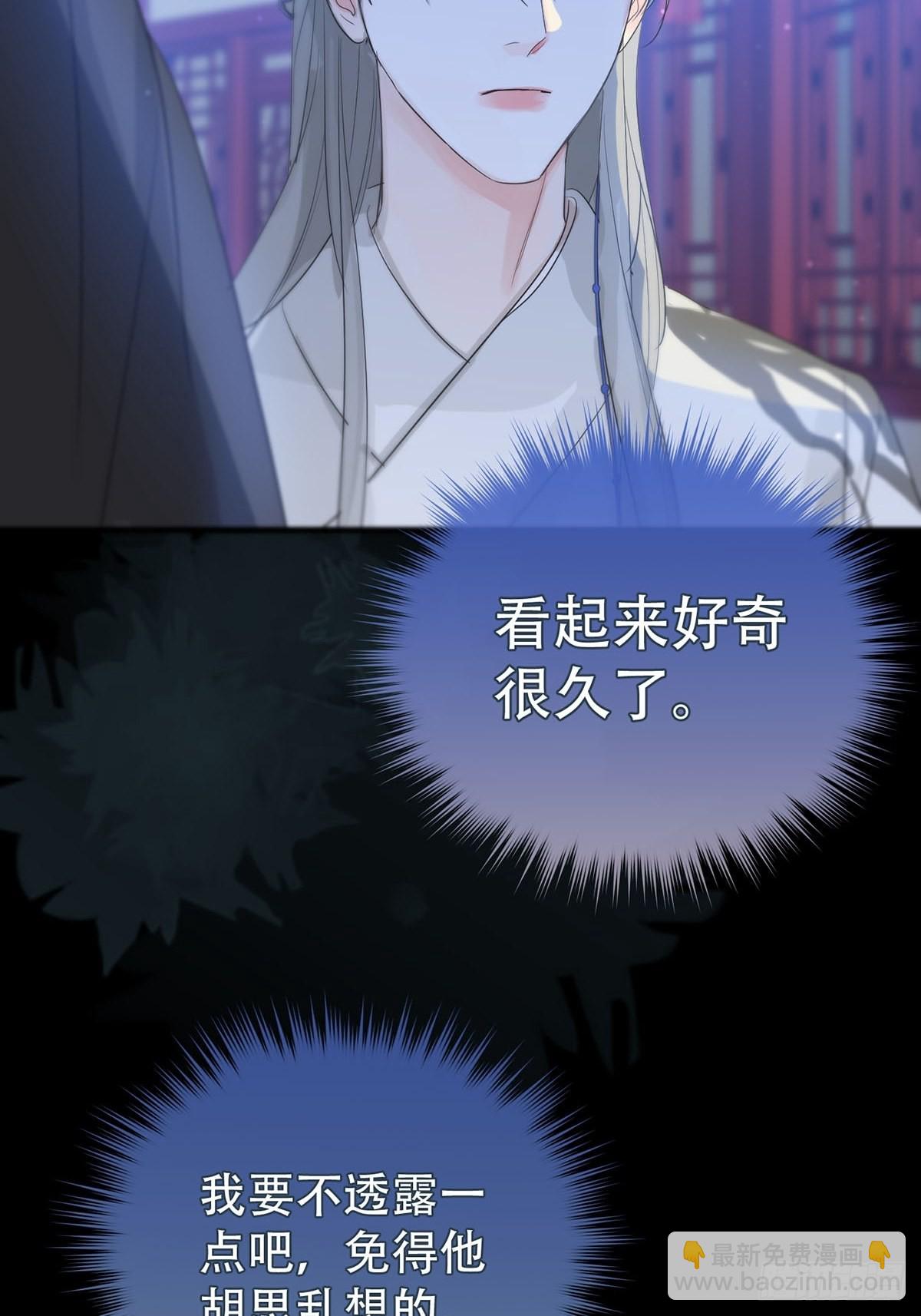 第14话：阴曹地府篇（4）下(1/3)-第16话