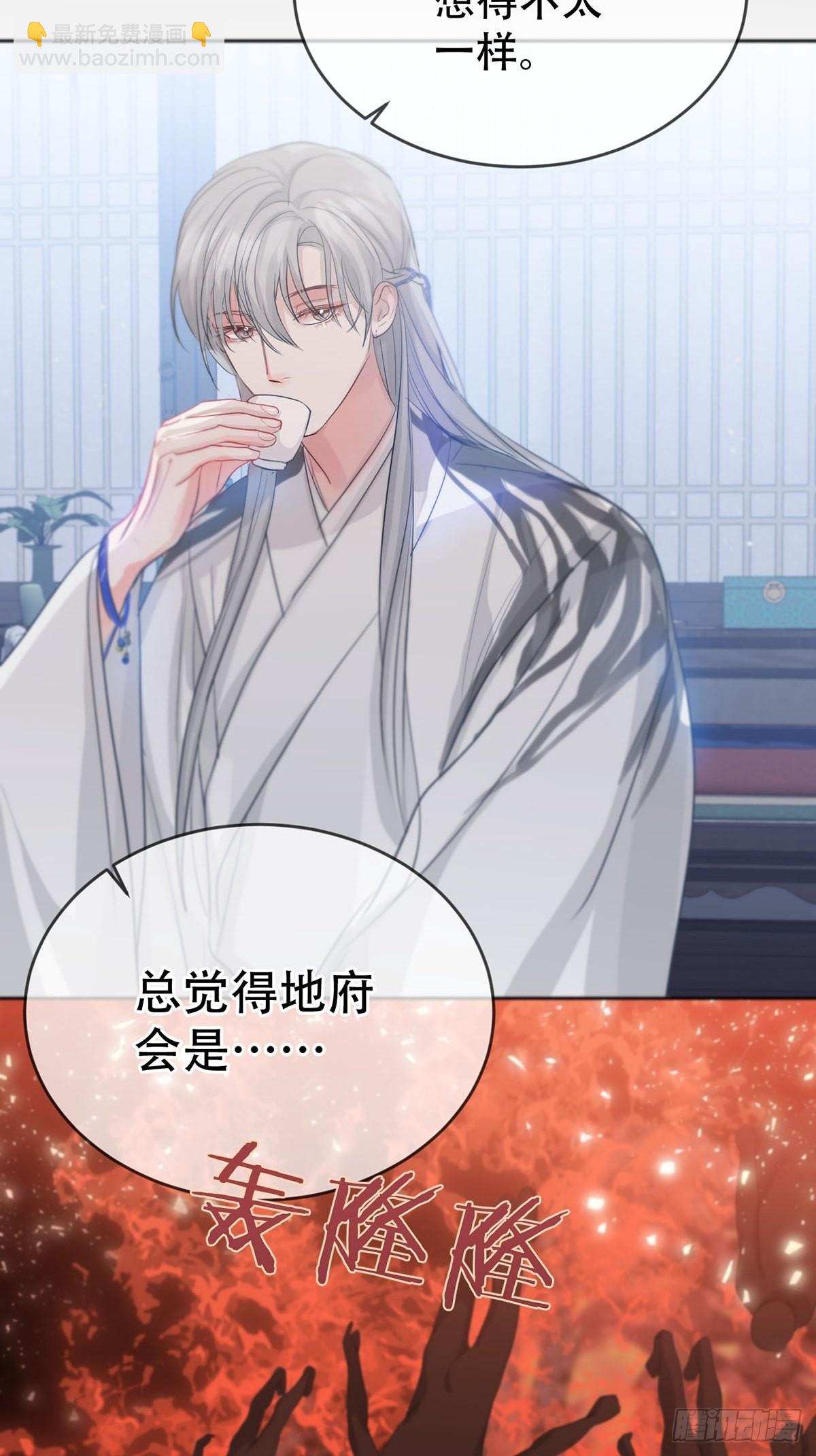 第14话：阴曹地府篇（4）下(1/3)-第16话