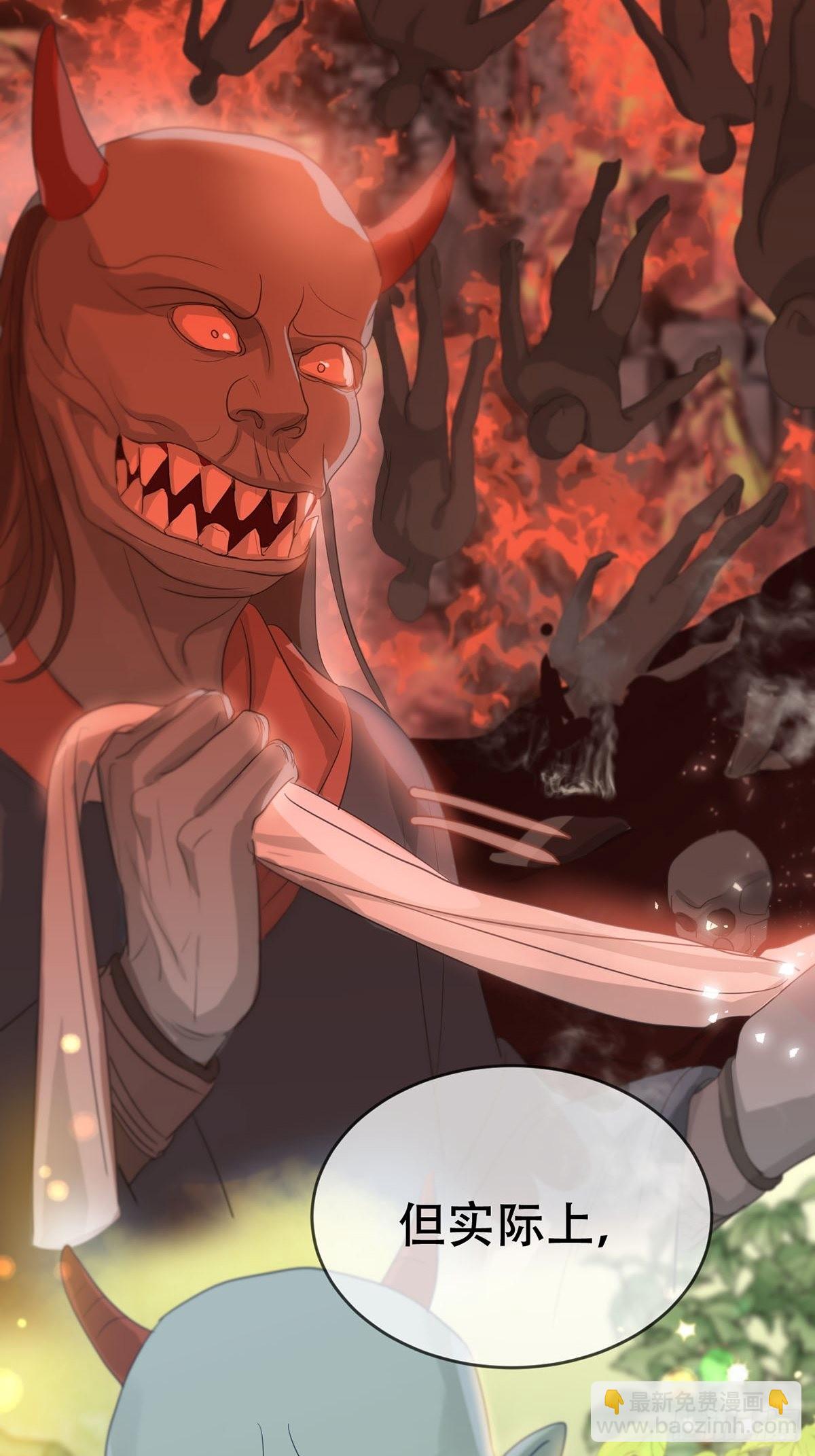 第14话：阴曹地府篇（4）下(1/3)-第16话