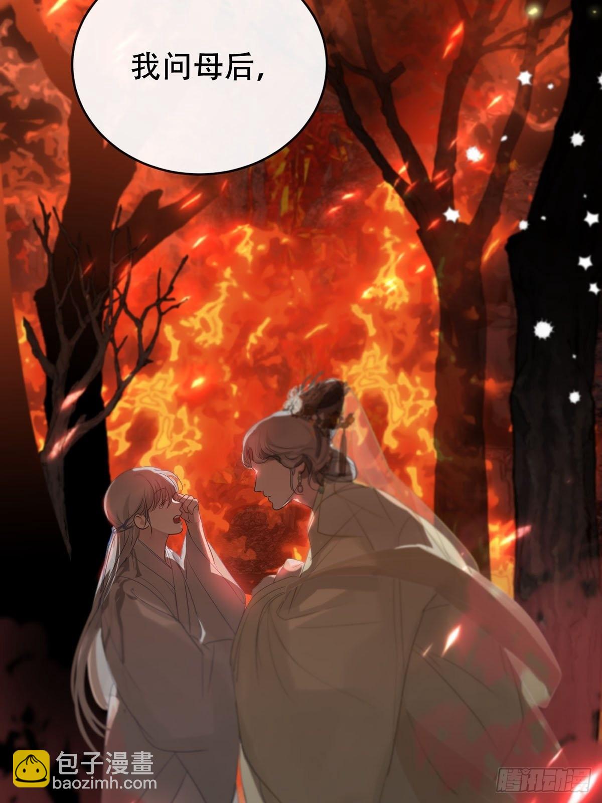 第14话：阴曹地府篇（4）下(1/3)-第16话