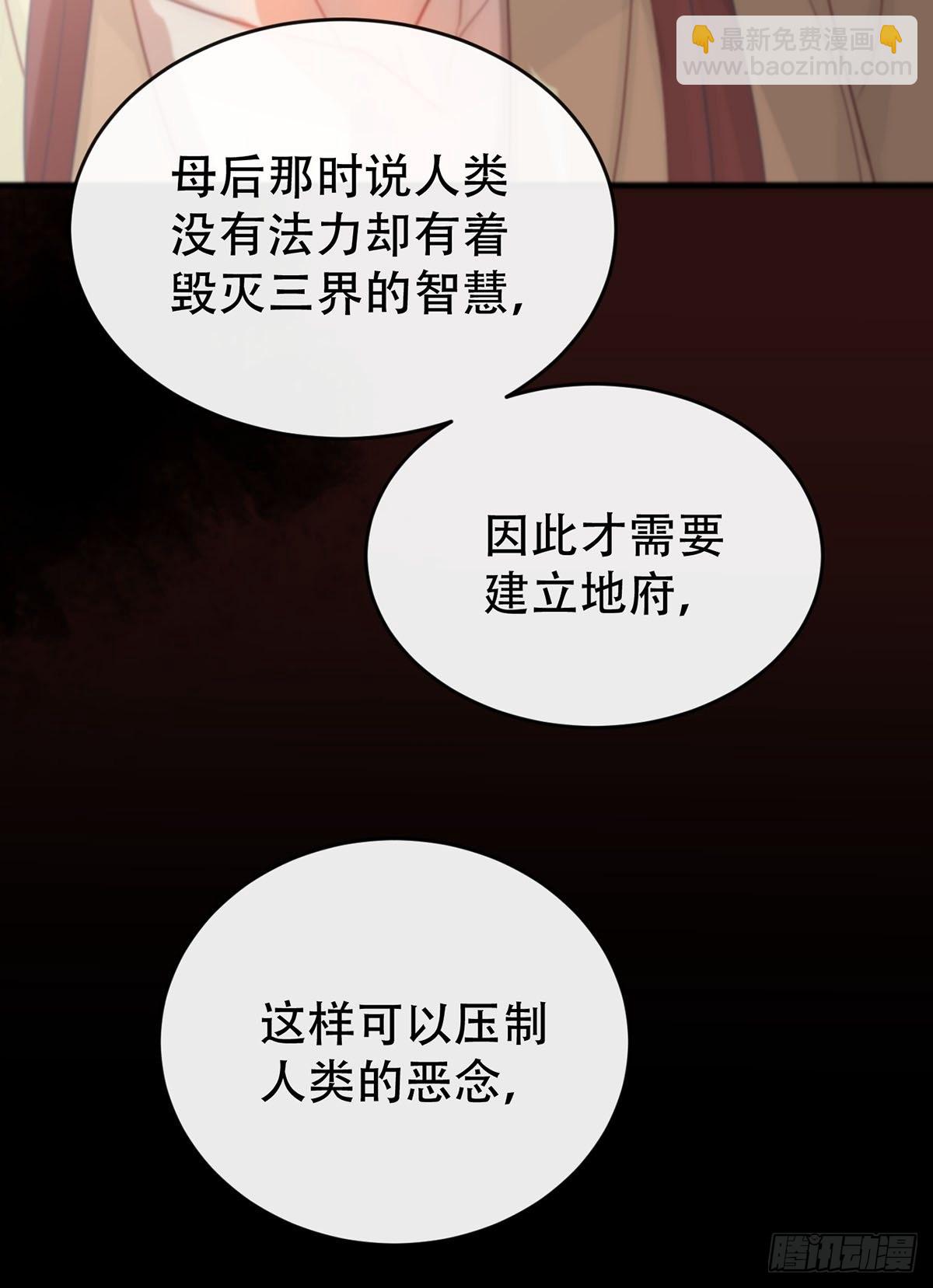 第14话：阴曹地府篇（4）下(1/3)-第16话