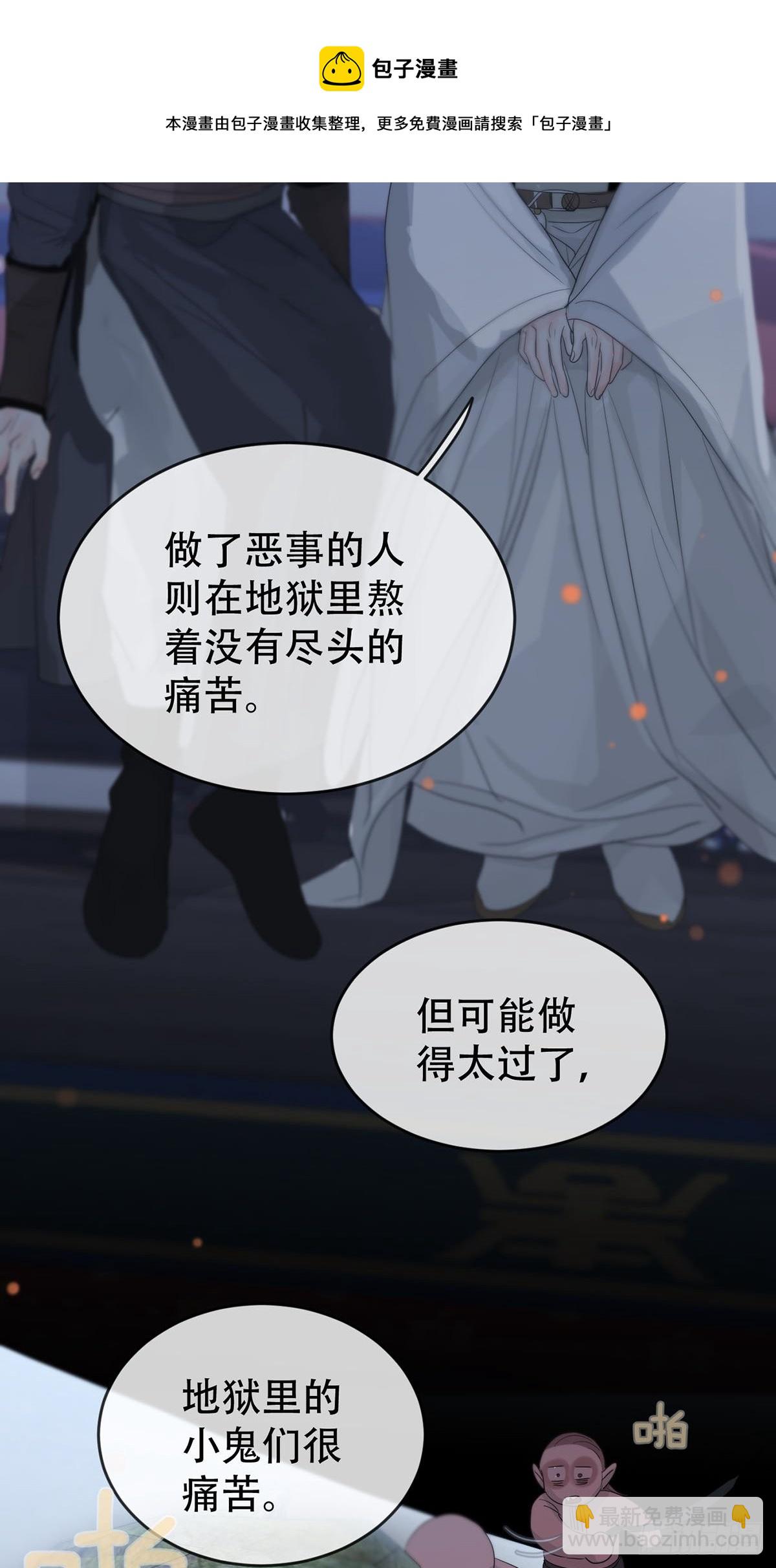 第14话：阴曹地府篇（4）下(1/3)-第16话