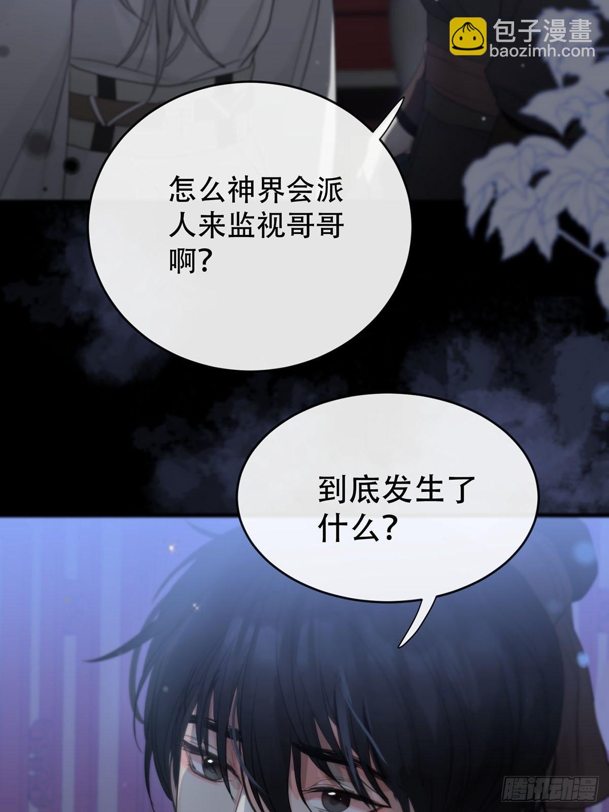 第14话：阴曹地府篇（4）下(1/3)-第16话