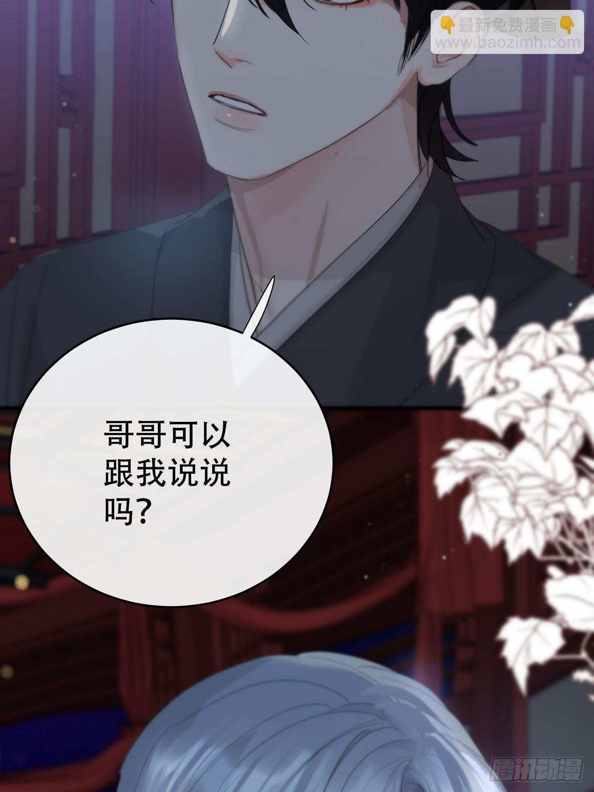 第14话：阴曹地府篇（4）下(1/3)-第16话