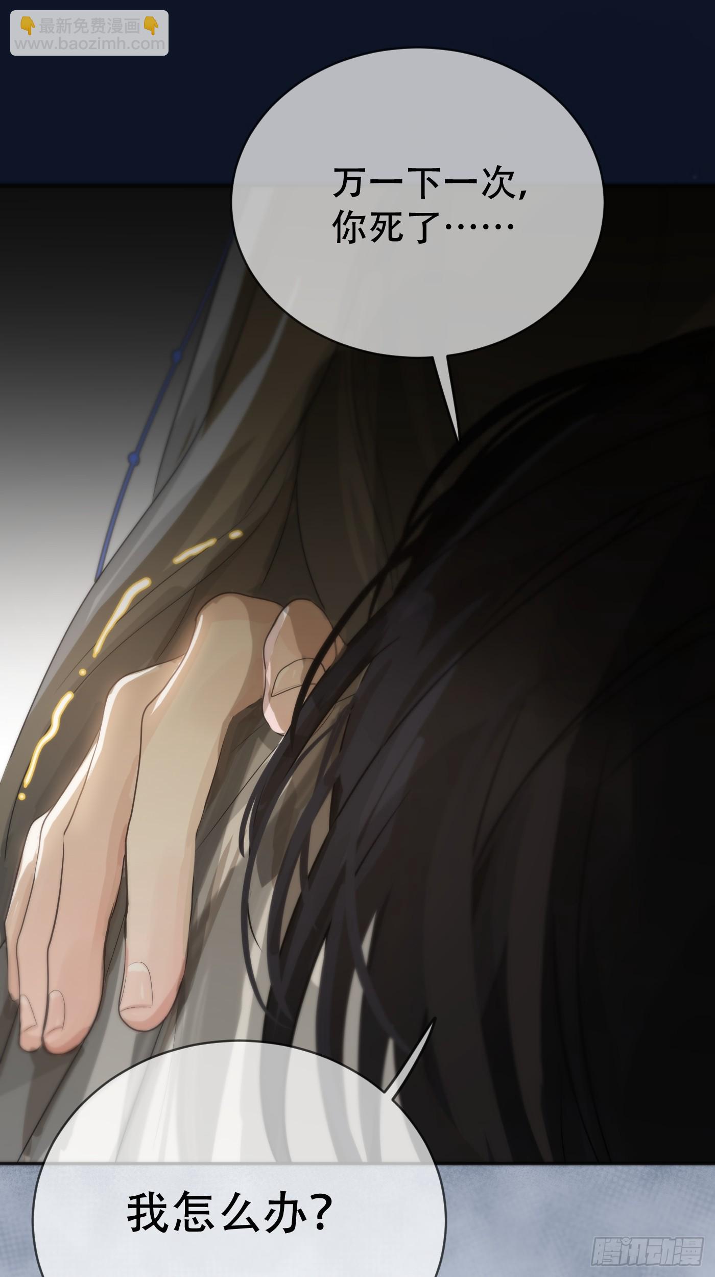 第15话：阴曹地府篇（6）(1/2)-第18话