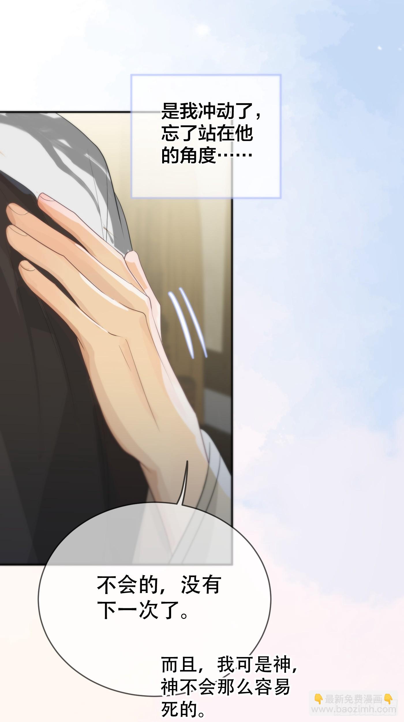 第15话：阴曹地府篇（6）(1/2)-第18话