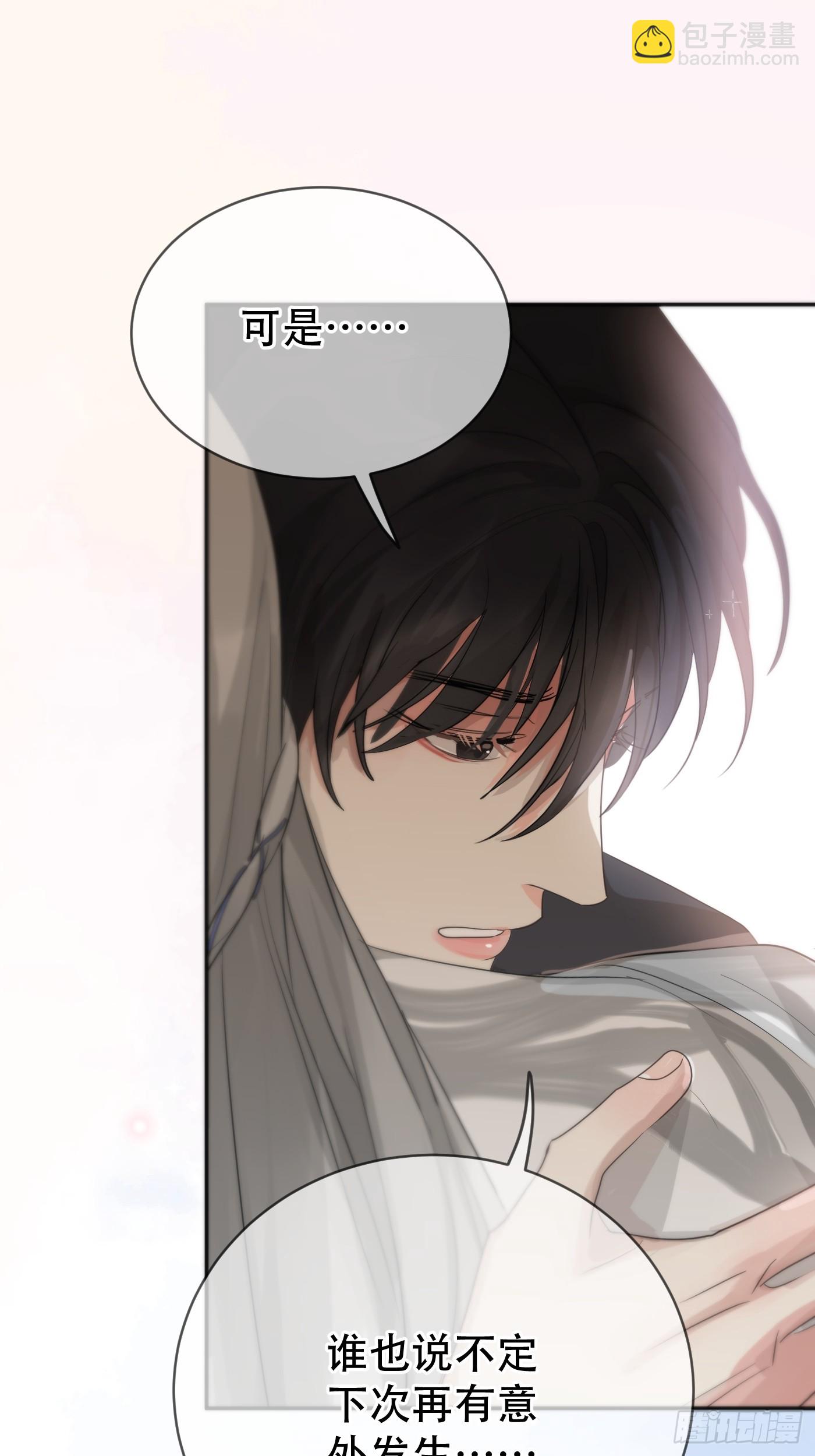 第15话：阴曹地府篇（6）(1/2)-第18话