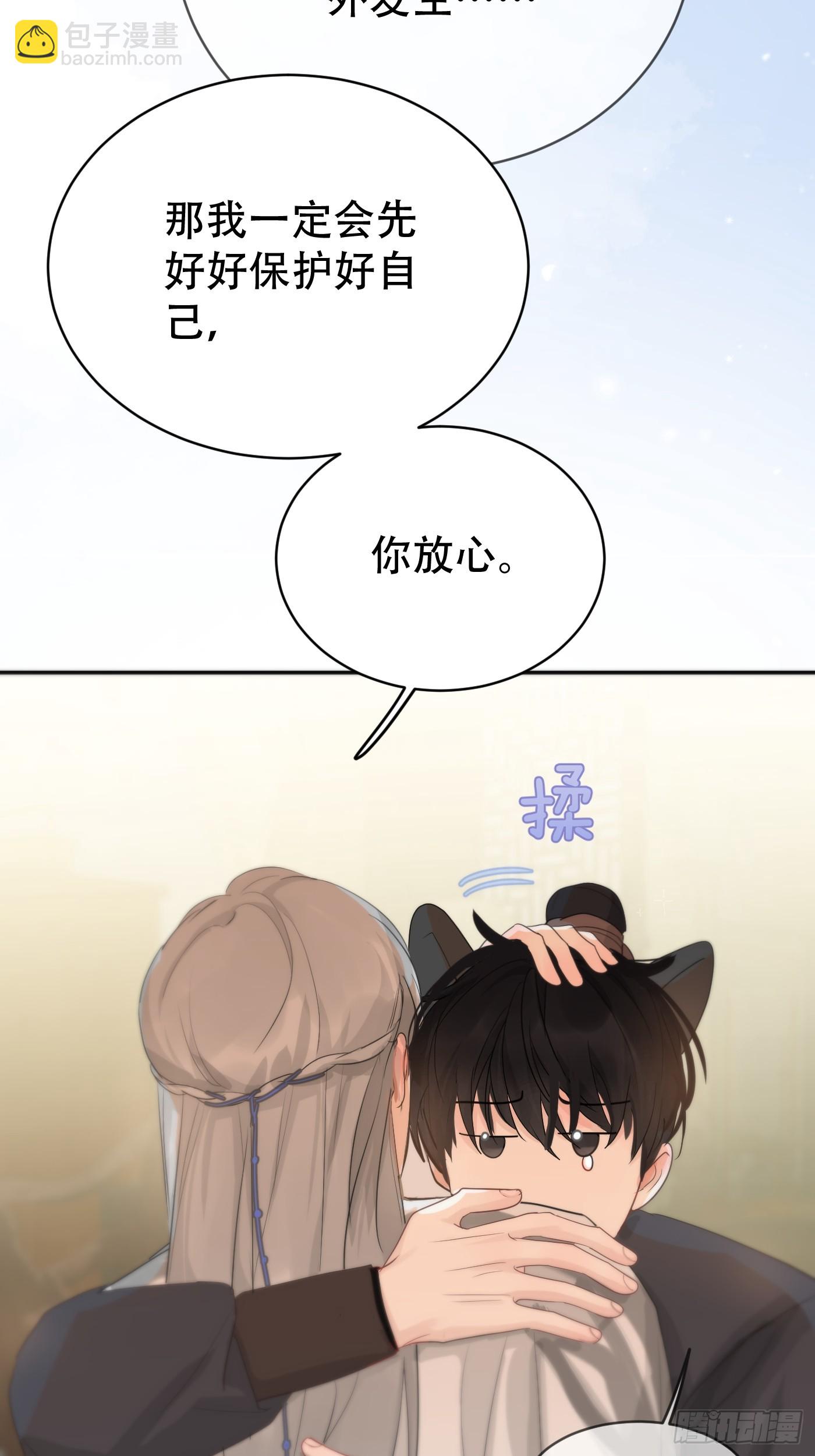 第15话：阴曹地府篇（6）(1/2)-第18话