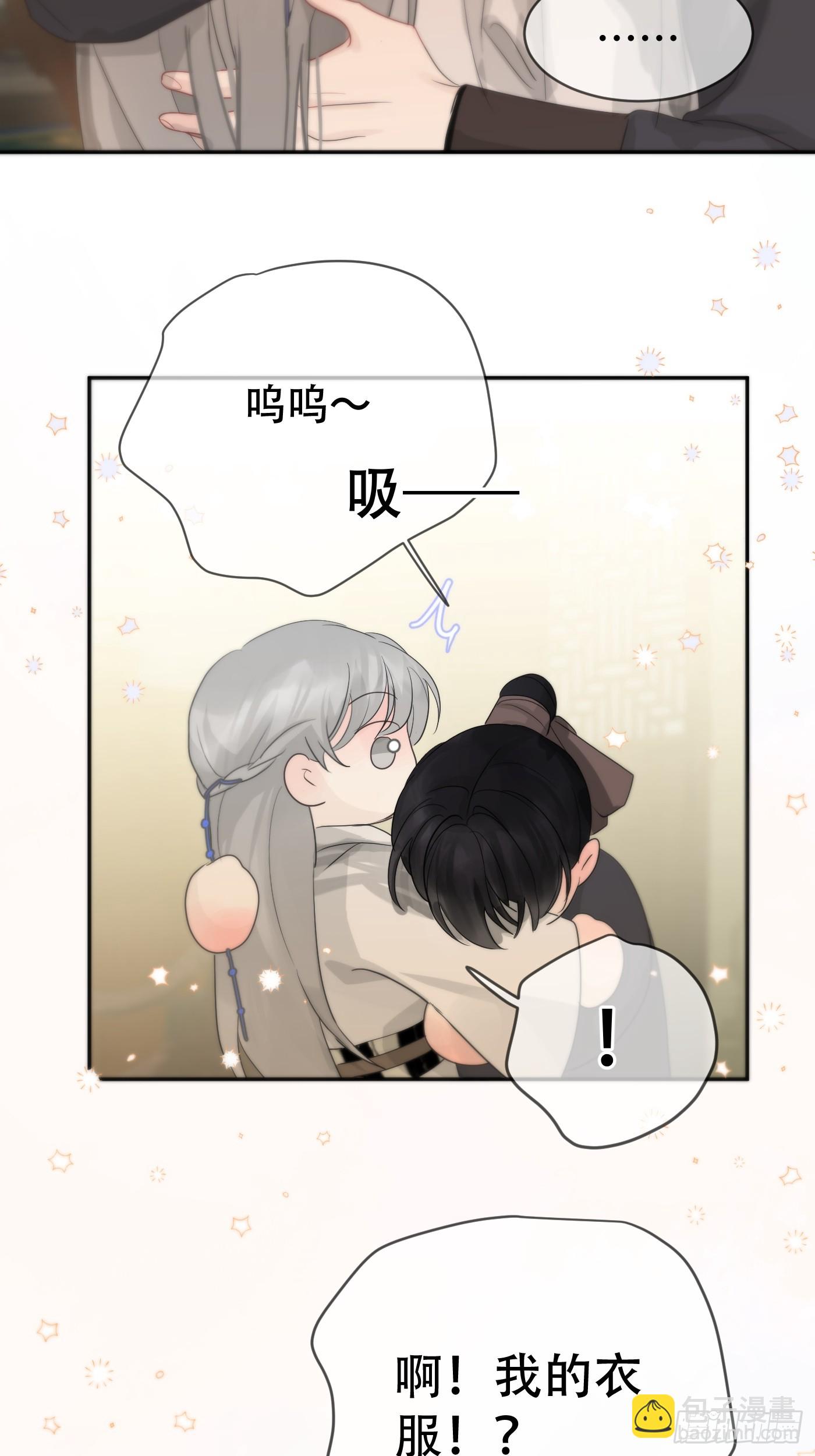 第15话：阴曹地府篇（6）(1/2)-第18话