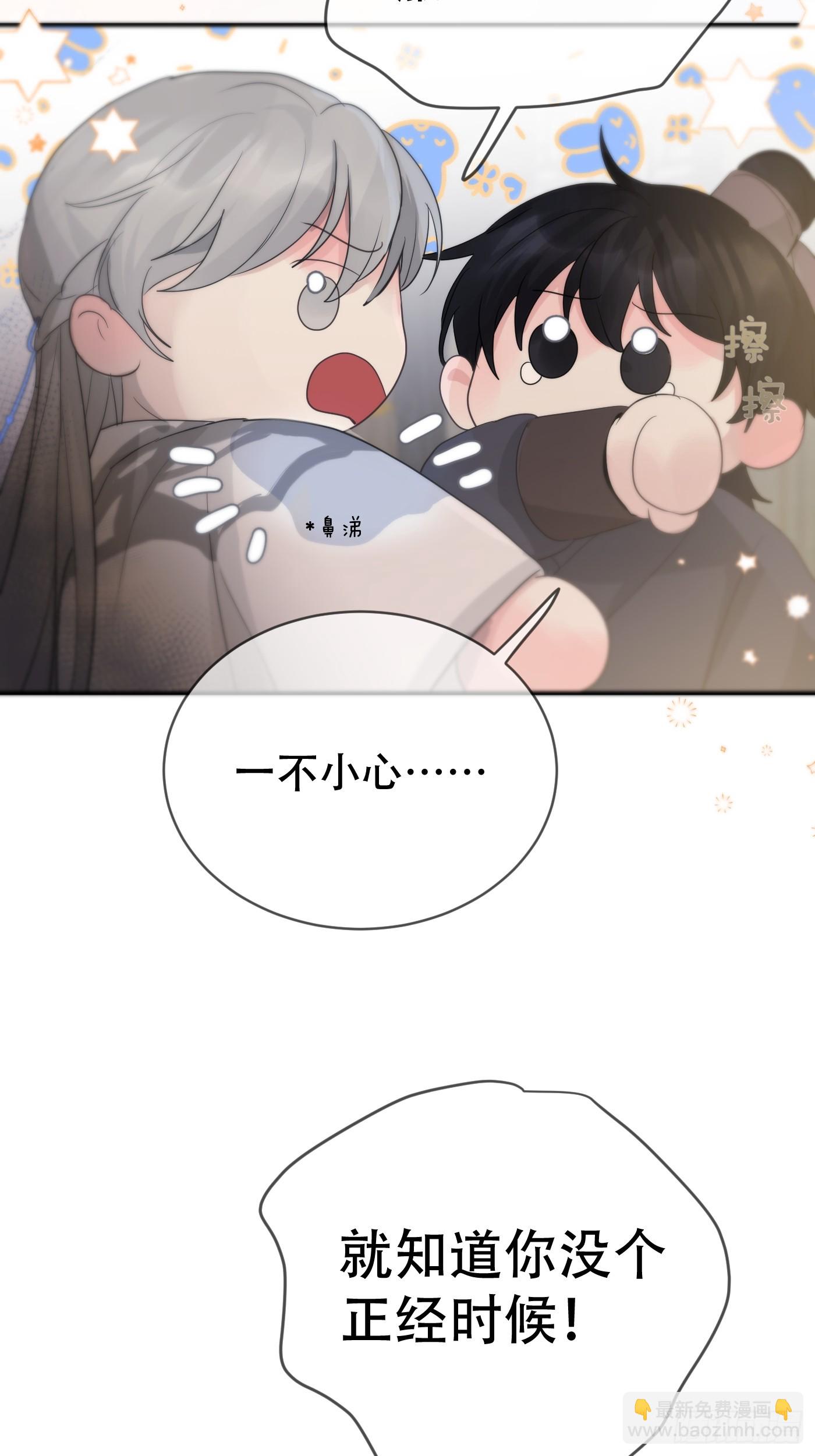 第15话：阴曹地府篇（6）(1/2)-第18话