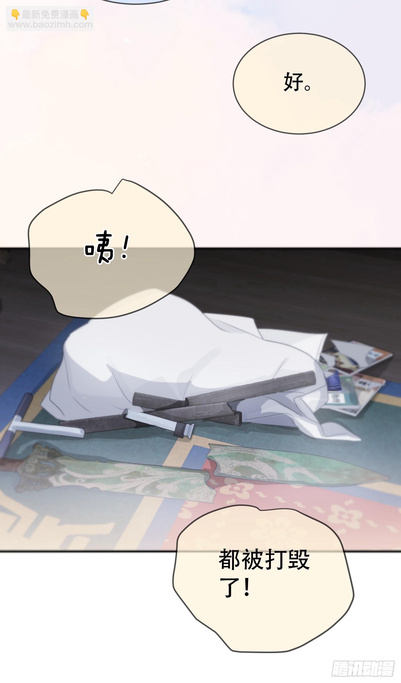 第15话：阴曹地府篇（6）(1/2)-第18话