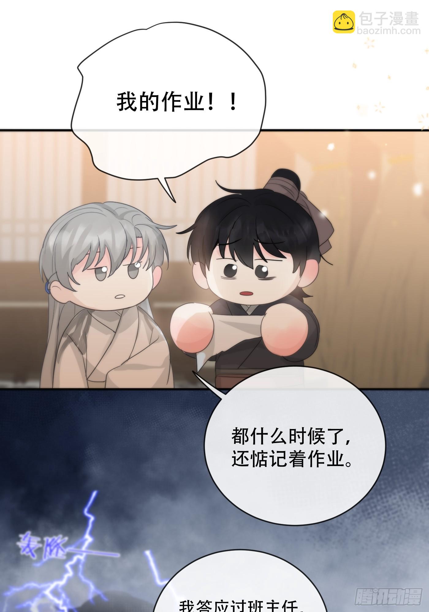 第15话：阴曹地府篇（6）(1/2)-第18话