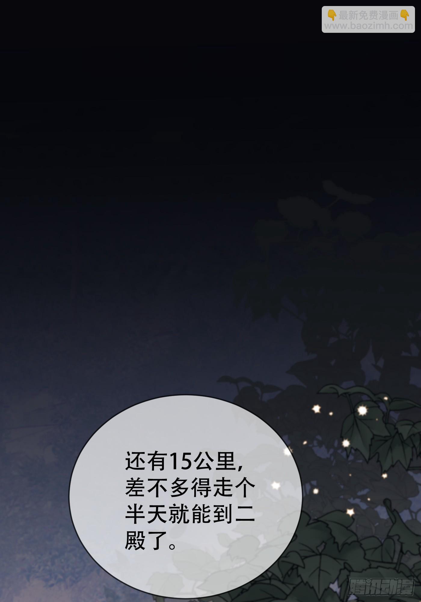 第15话：阴曹地府篇（6）(1/2)-第18话