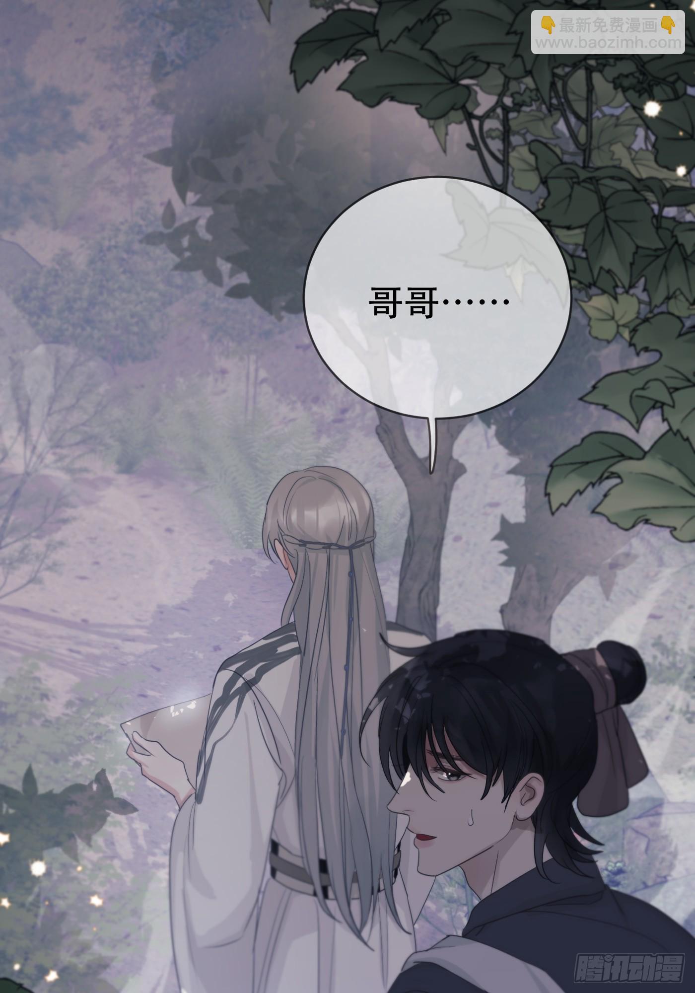 第15话：阴曹地府篇（6）(1/2)-第18话