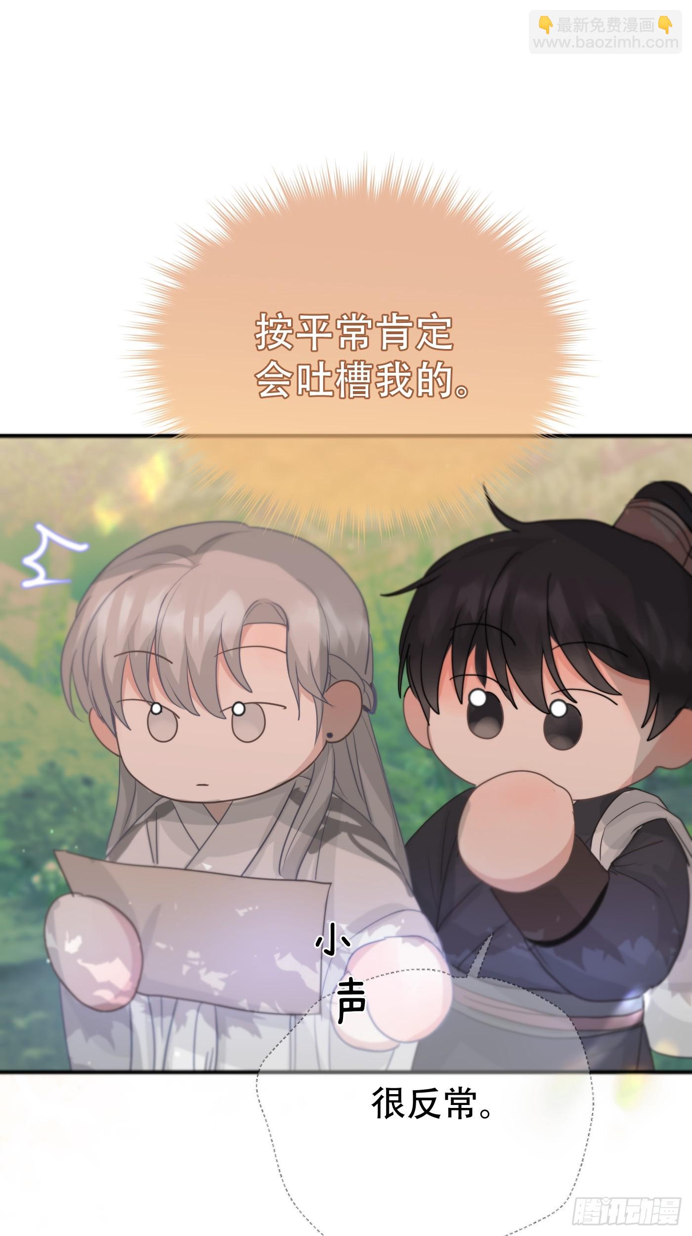 第15话：阴曹地府篇（6）(1/2)-第18话