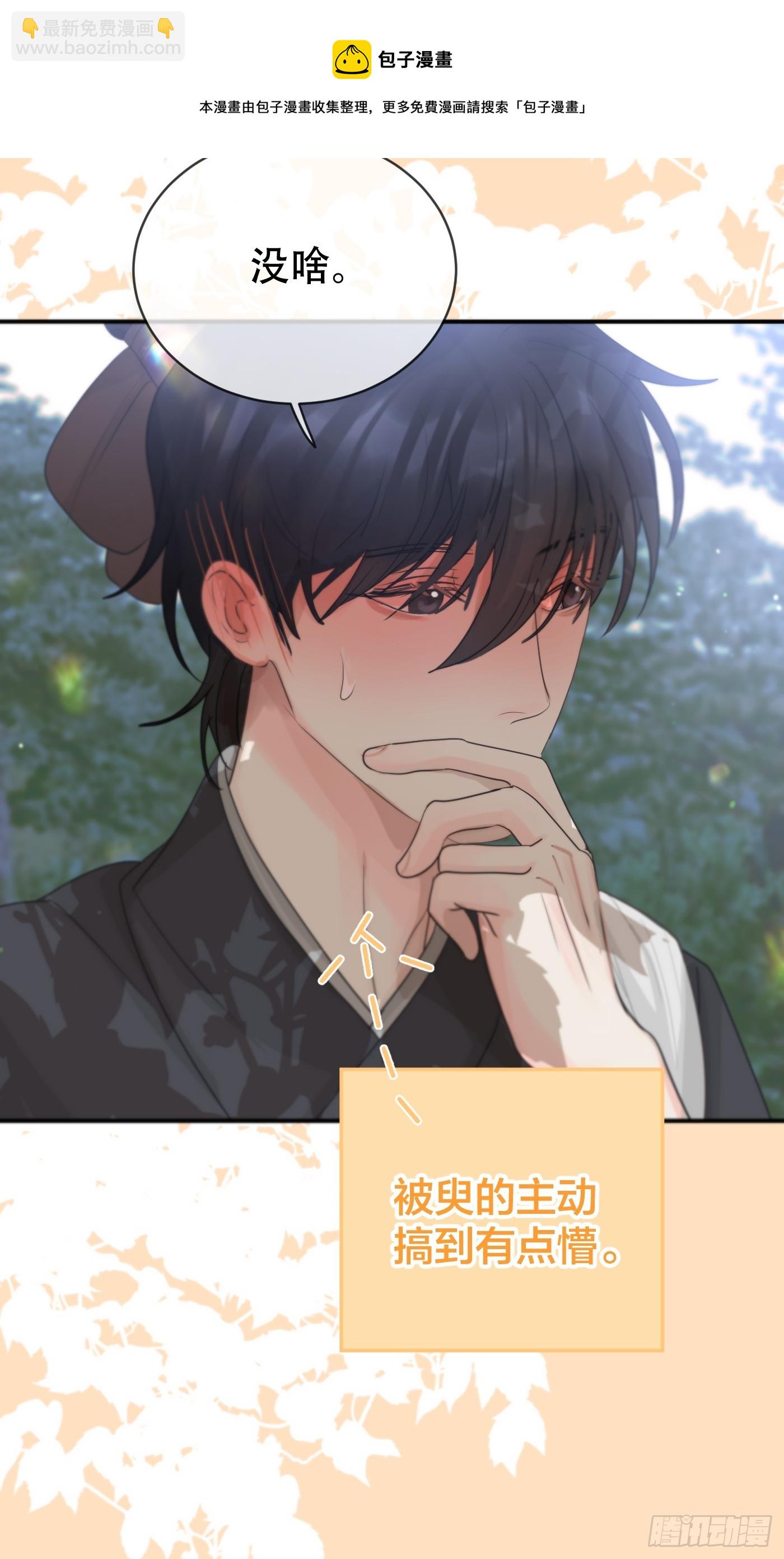 第15话：阴曹地府篇（6）(1/2)-第18话