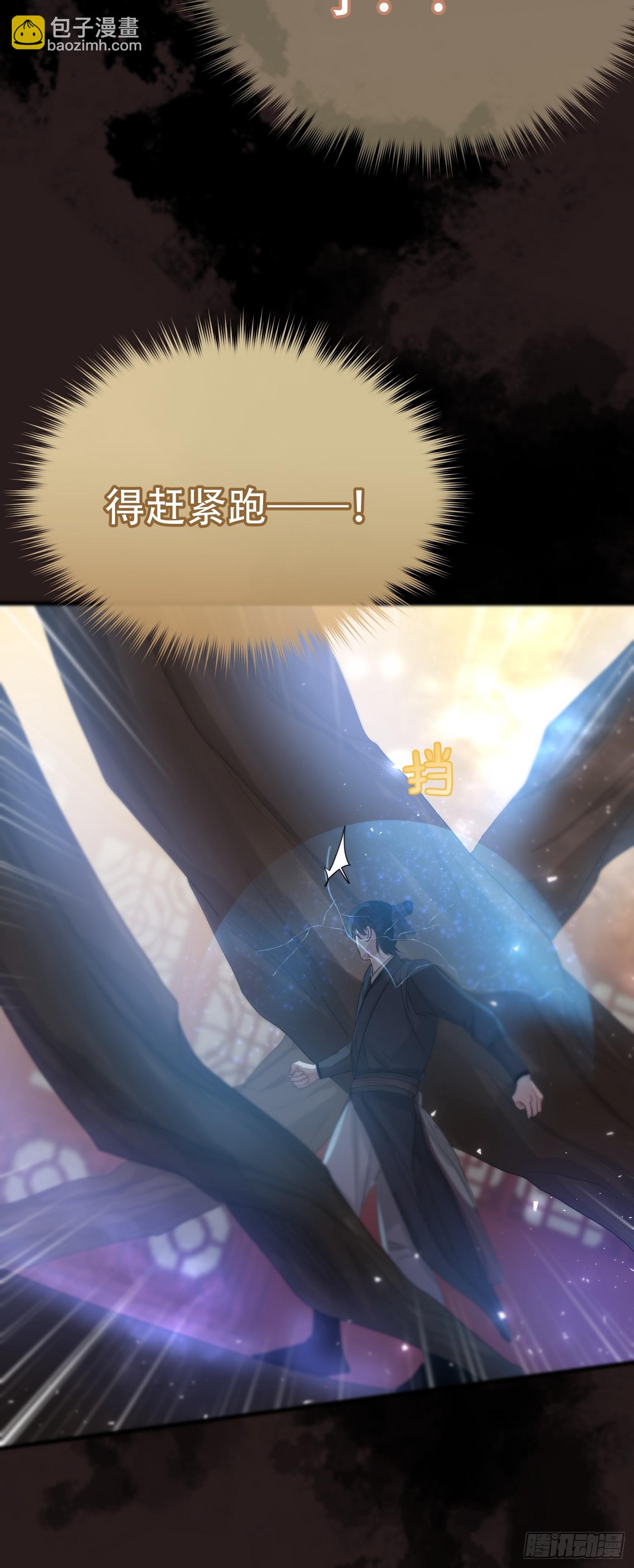 第15话：阴曹地府篇（6）(1/2)-第18话