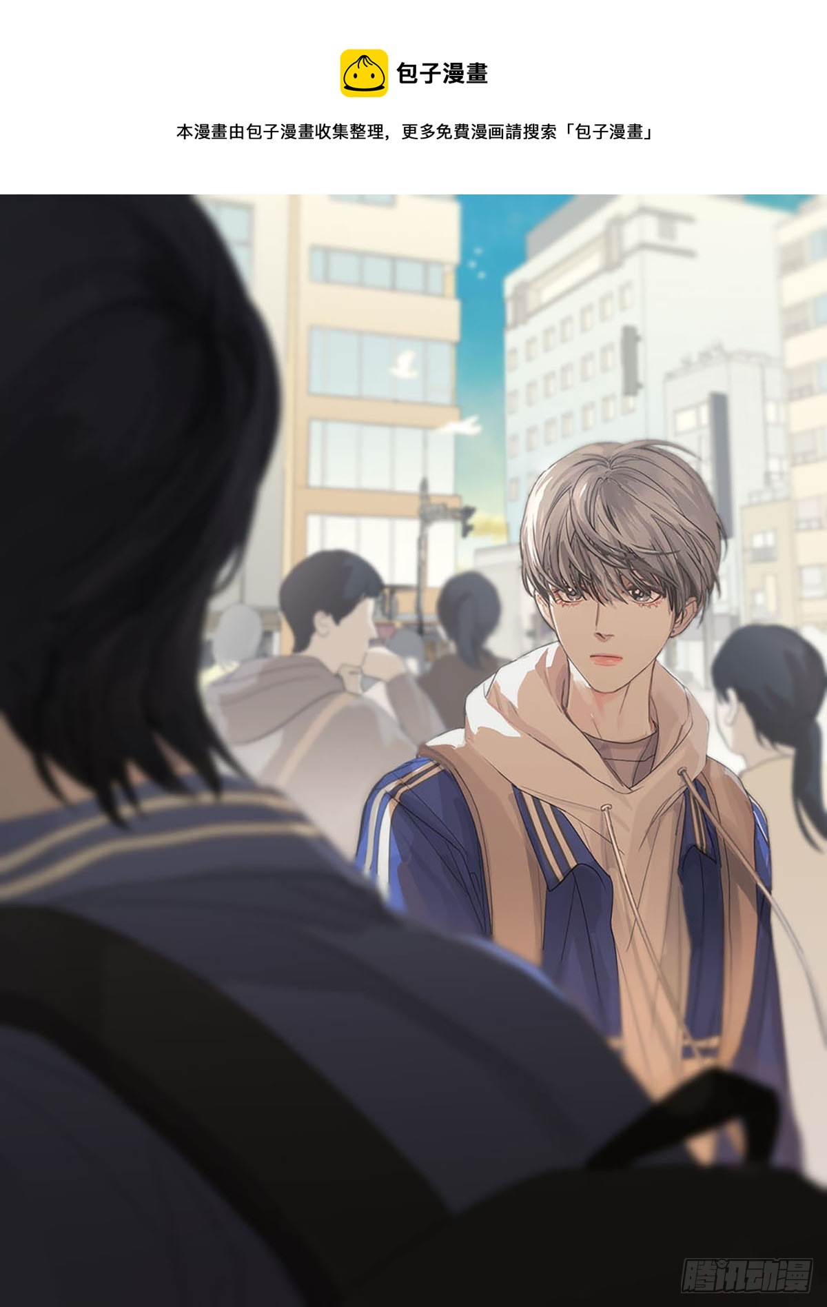 第18话：阴曹地府篇（8）(1/2)-第20话