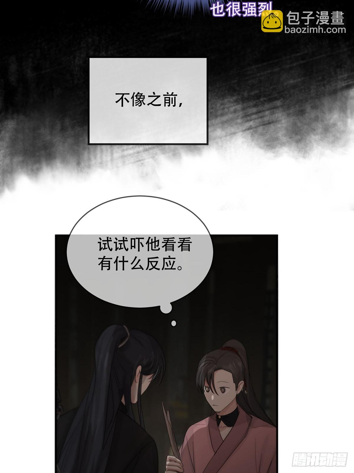 第18话：阴曹地府篇（8）(1/2)-第20话