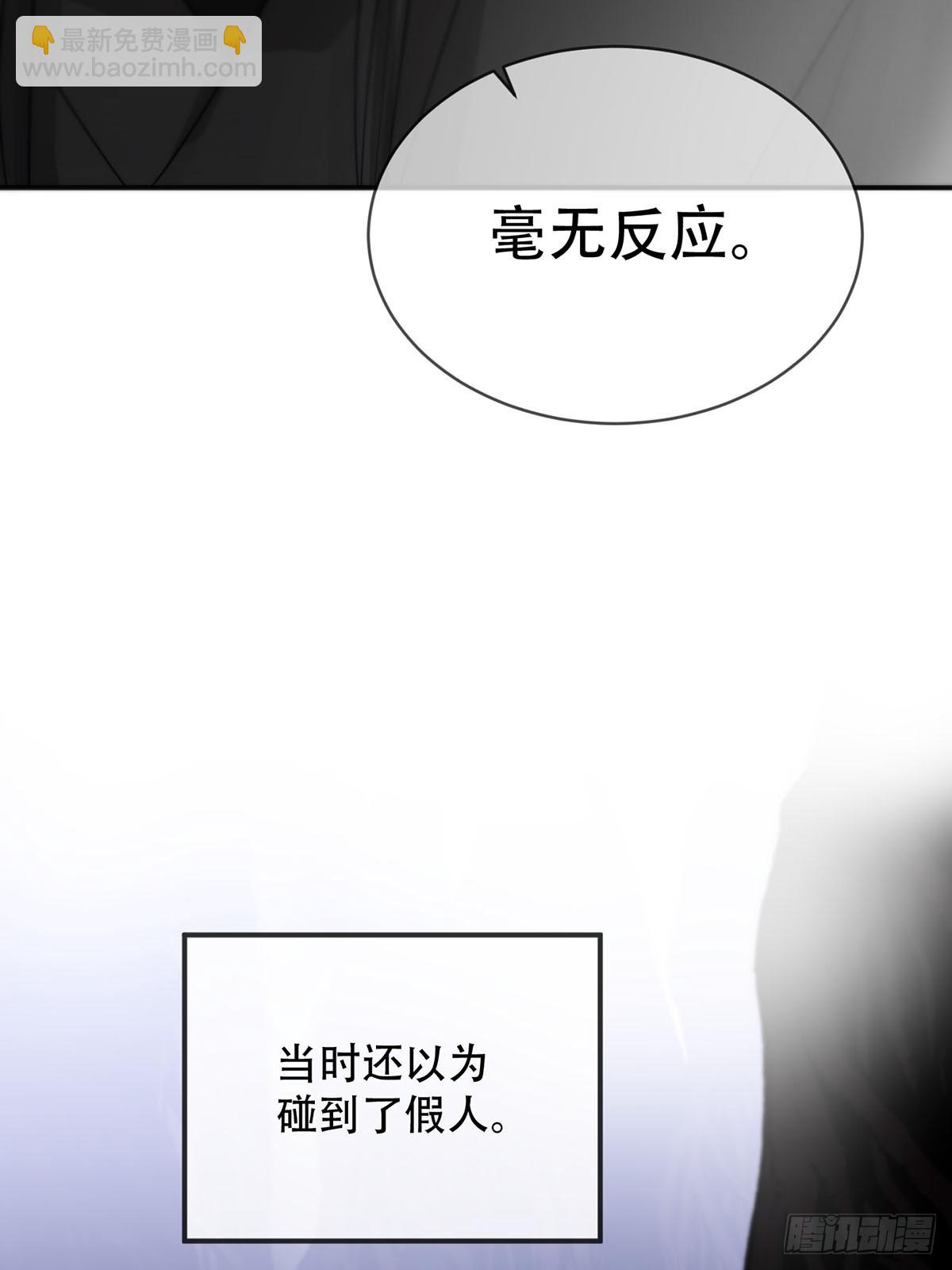 第18话：阴曹地府篇（8）(1/2)-第20话