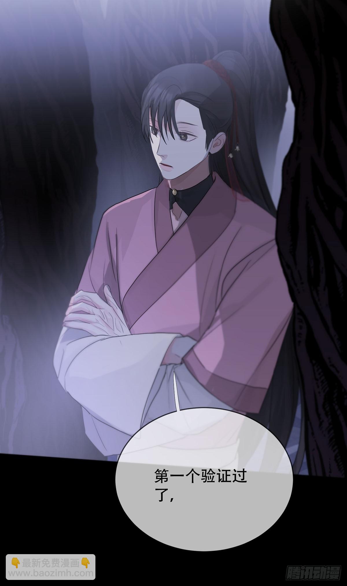 第18话：阴曹地府篇（8）(1/2)-第20话