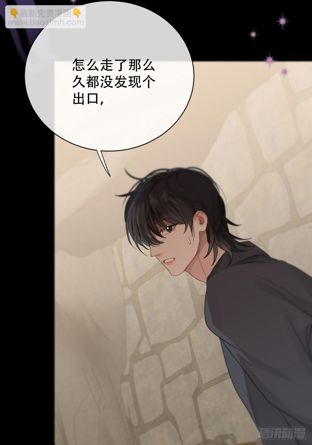 第18话：阴曹地府篇（8）(1/2)-第20话