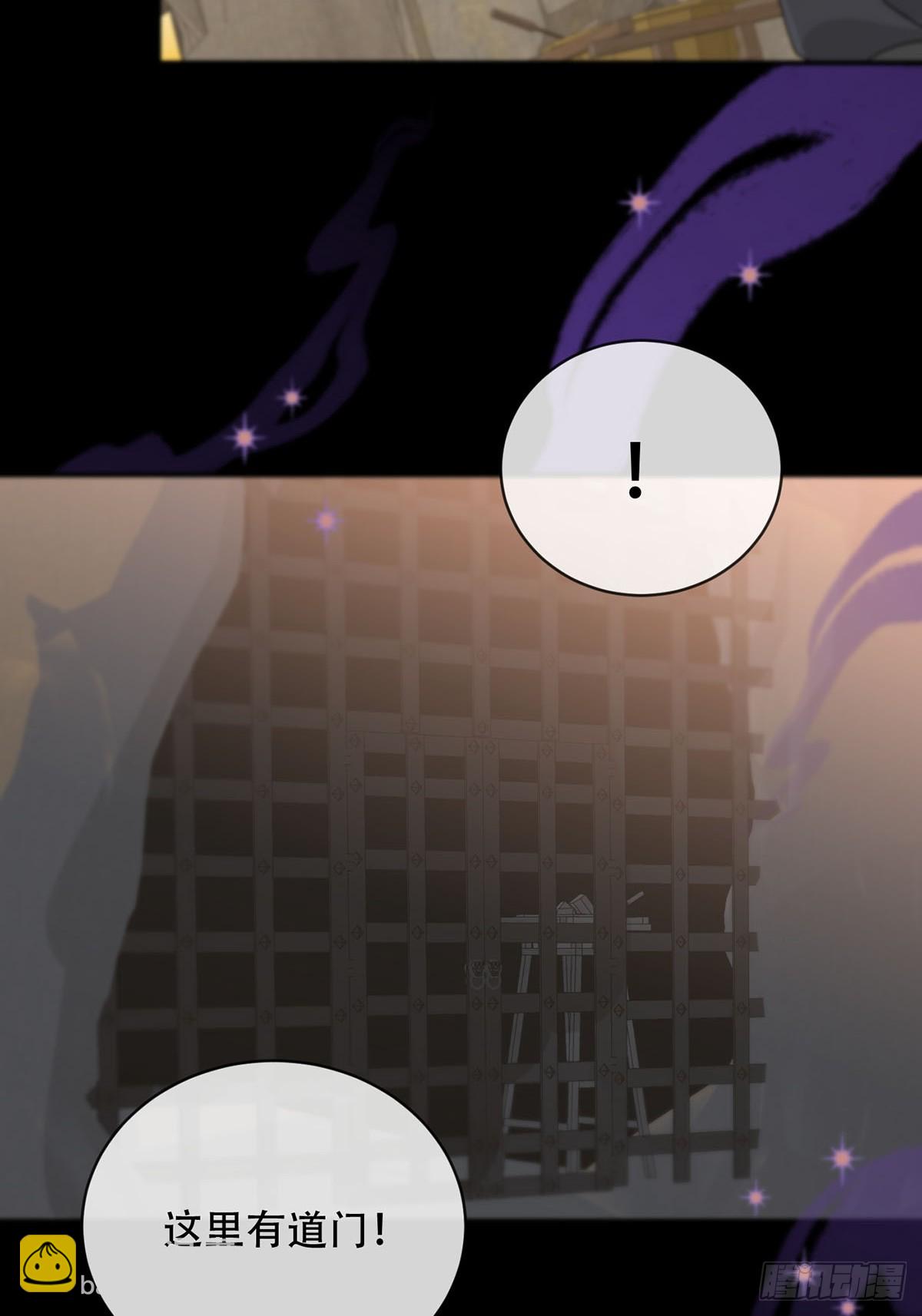 第18话：阴曹地府篇（8）(1/2)-第20话