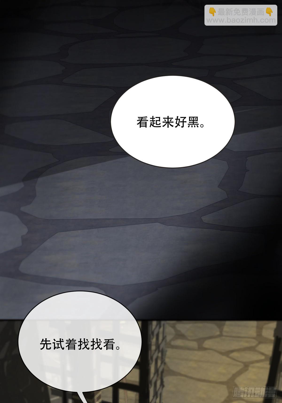 第18话：阴曹地府篇（8）(1/2)-第20话