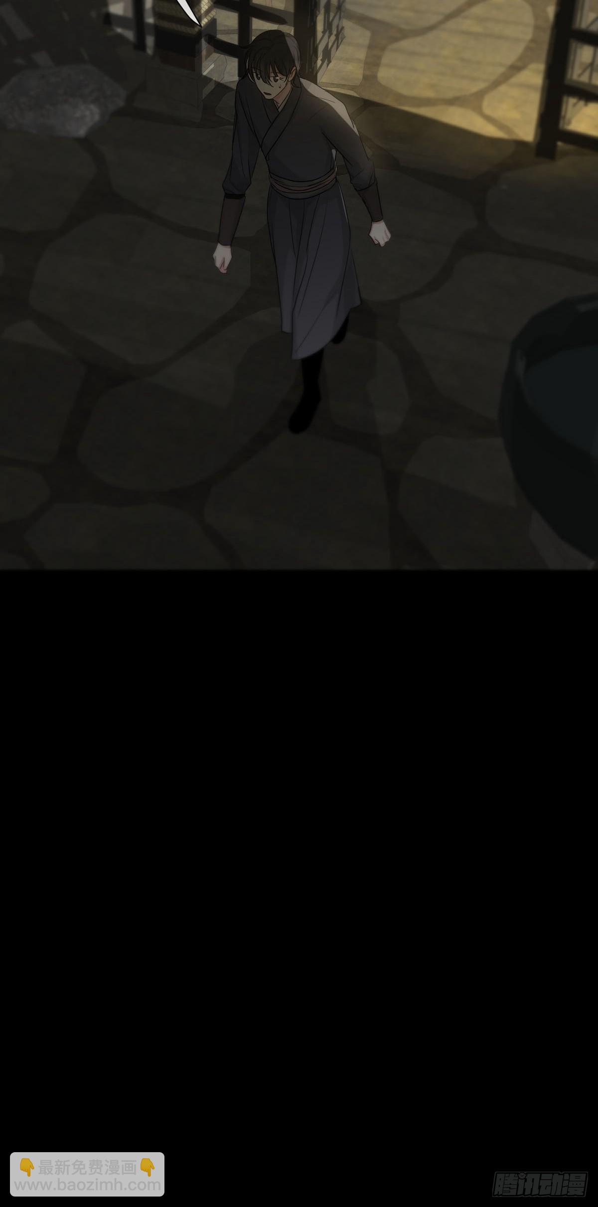 第18话：阴曹地府篇（8）(1/2)-第20话