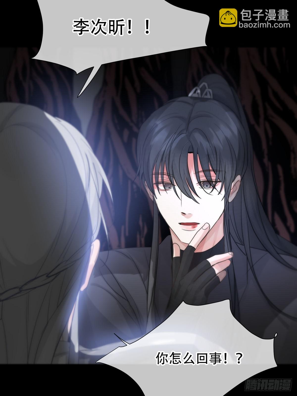 第18话：阴曹地府篇（8）(1/2)-第20话