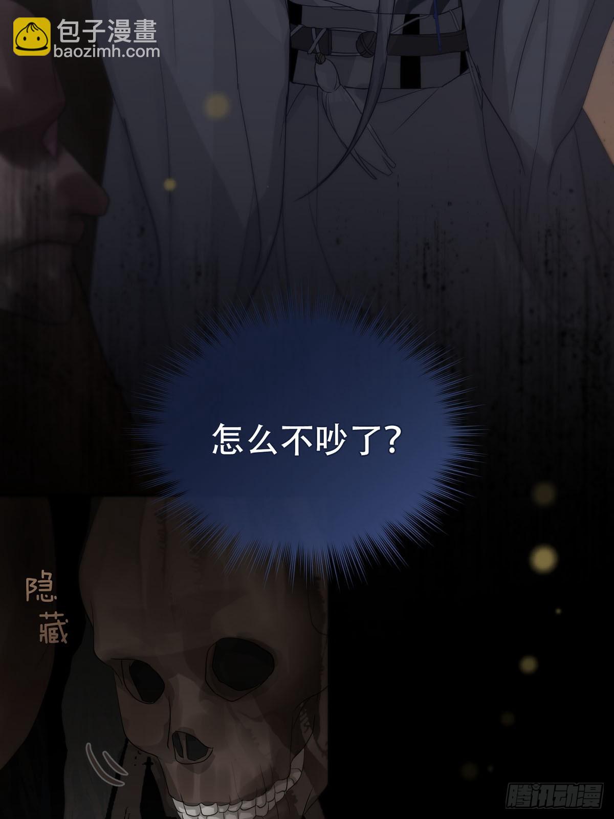 第18话：阴曹地府篇（8）(1/2)-第20话