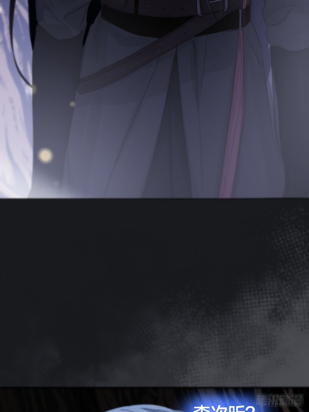 第18话：阴曹地府篇（8）(1/2)-第20话