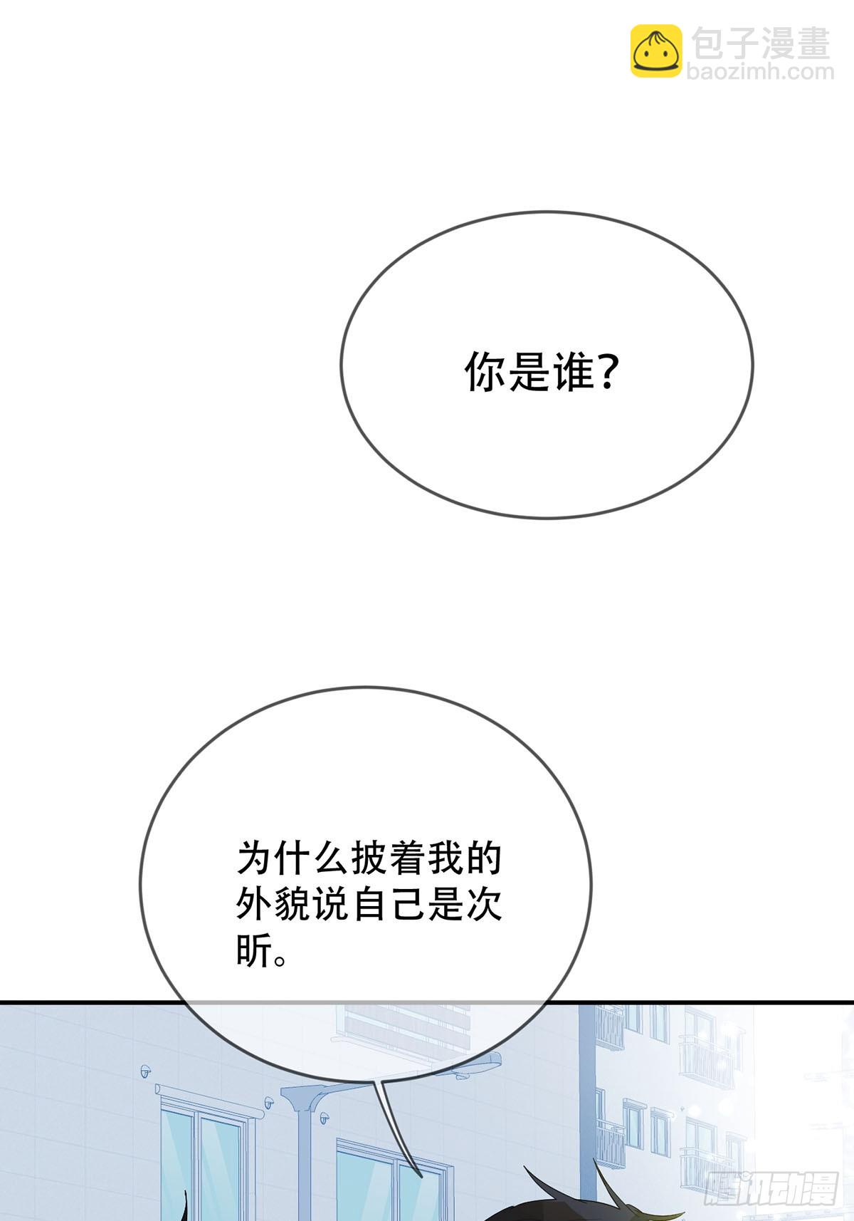 第19话：次昕和苏和（下）(1/2)-第22话