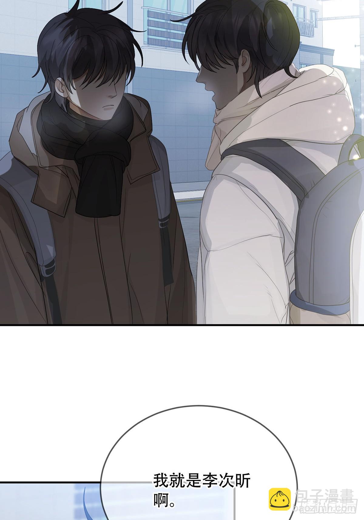 第19话：次昕和苏和（下）(1/2)-第22话