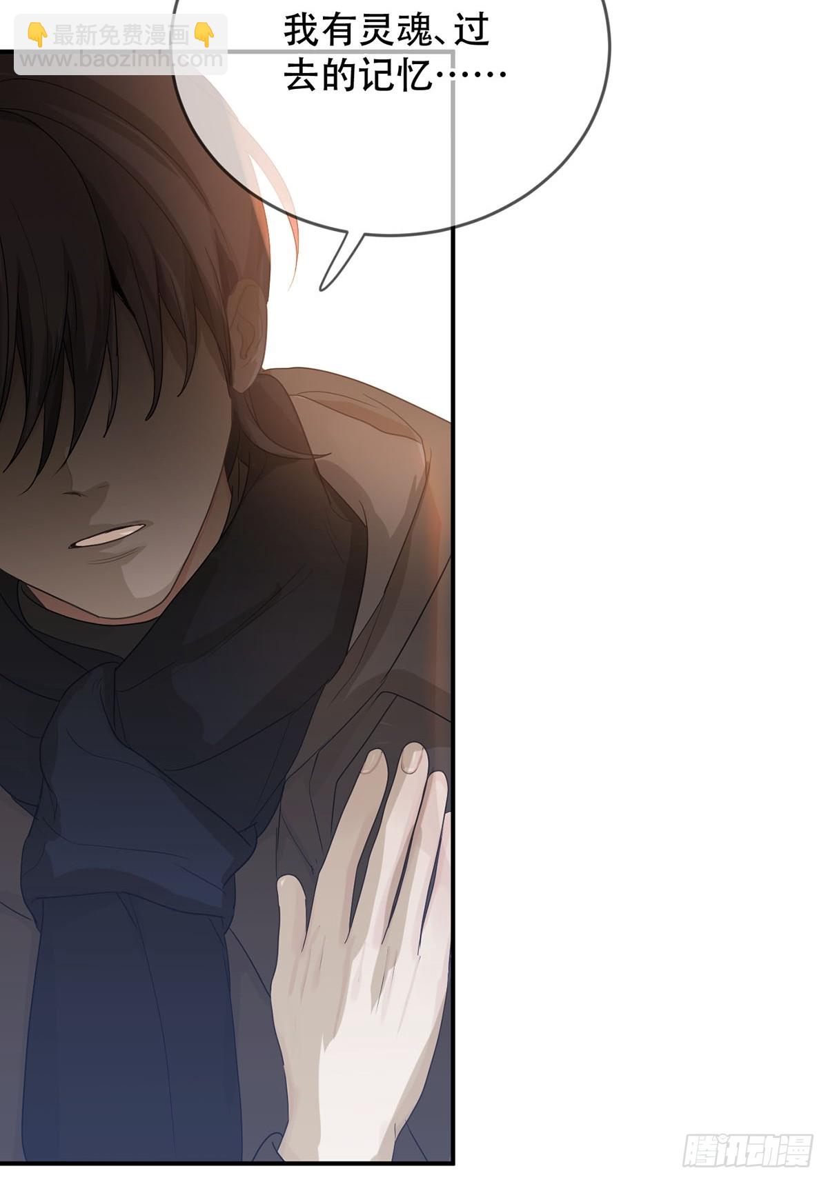 第19话：次昕和苏和（下）(1/2)-第22话