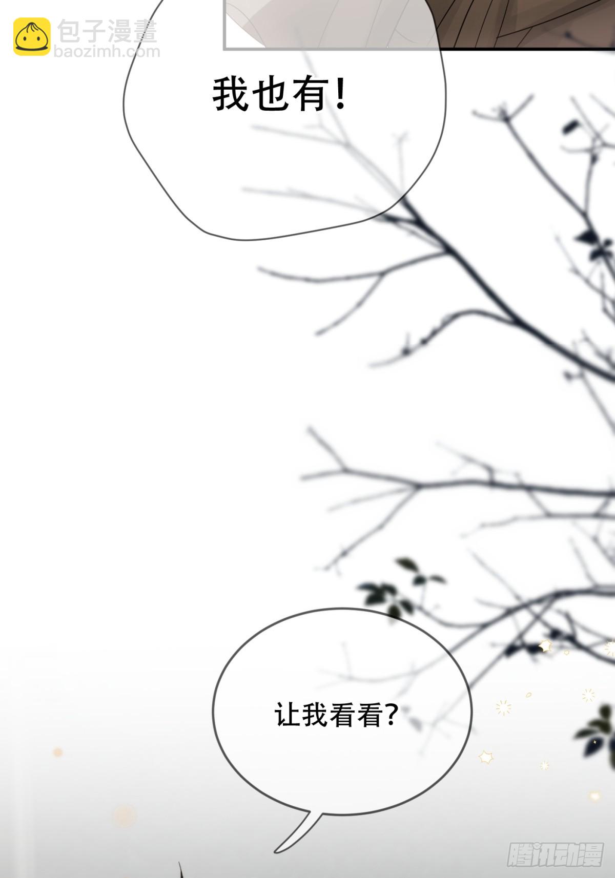 第19话：次昕和苏和（下）(1/2)-第22话