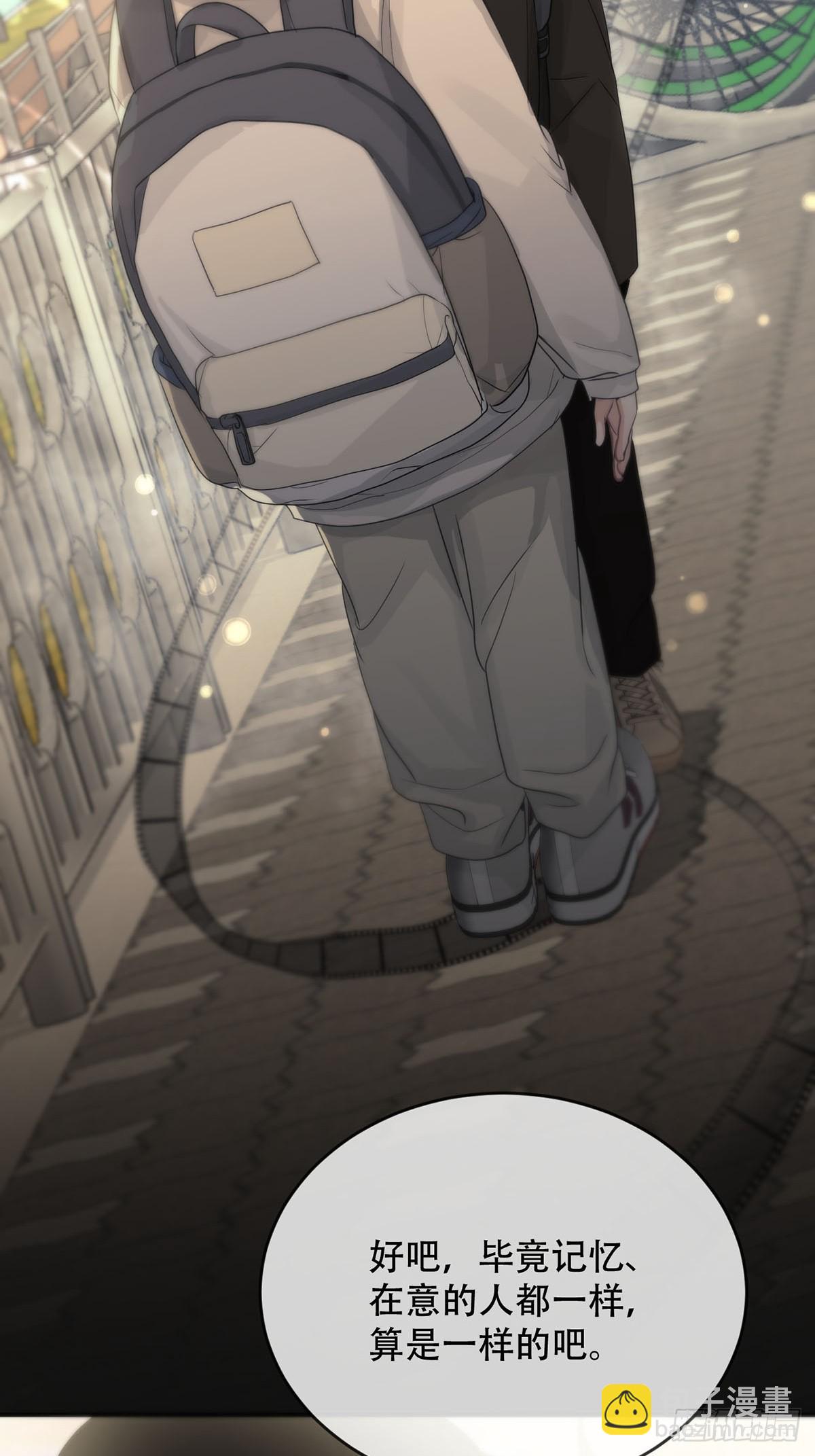 第19话：次昕和苏和（下）(1/2)-第22话