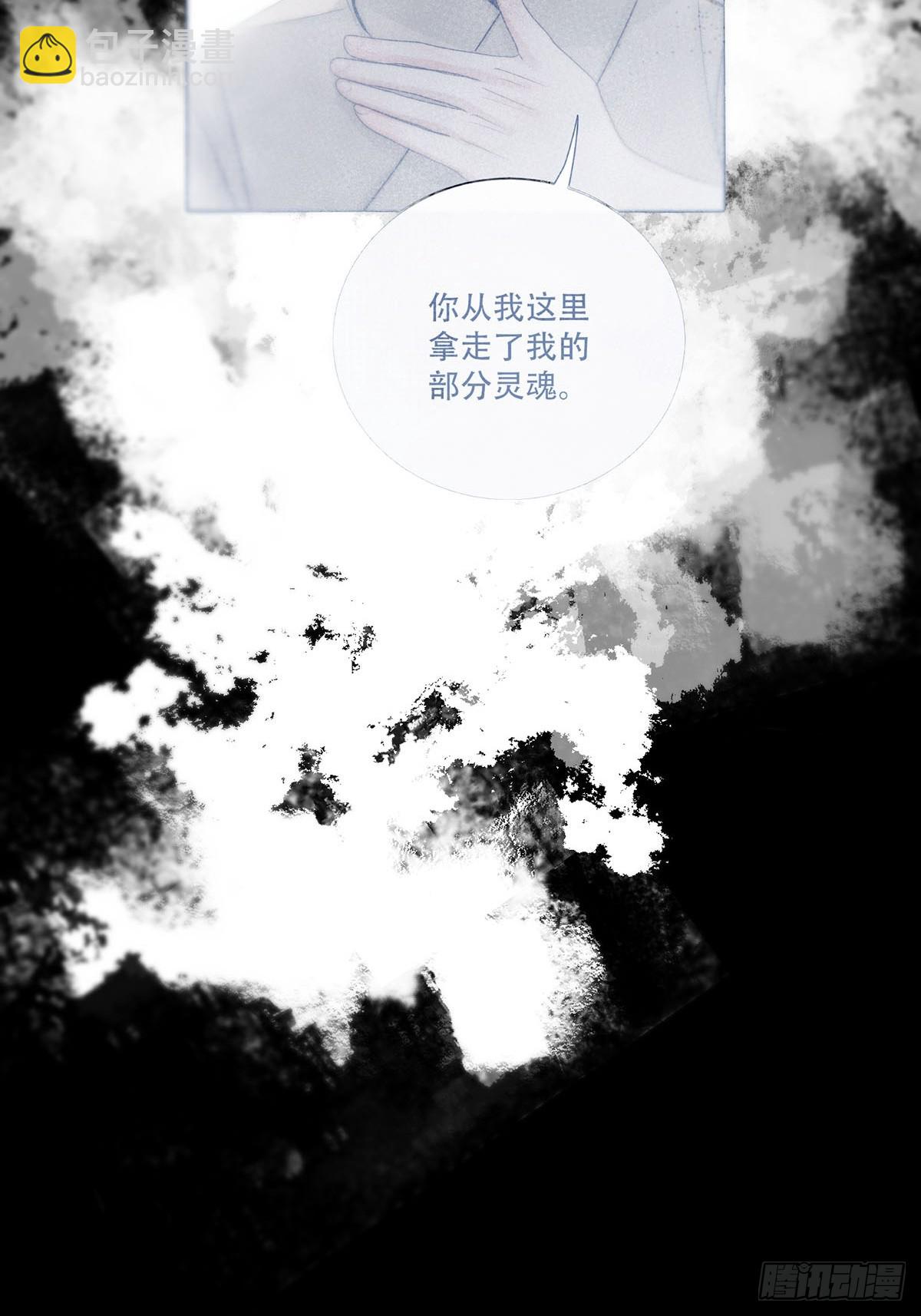 第19话：次昕和苏和（下）(1/2)-第22话