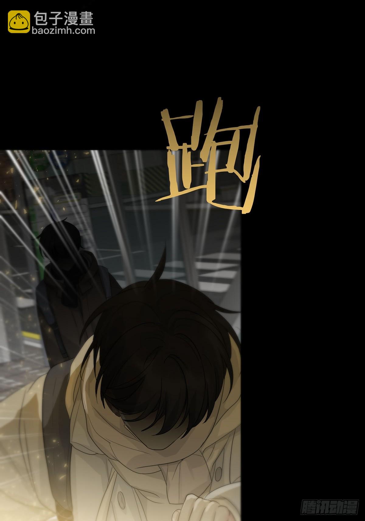 第19话：次昕和苏和（下）(1/2)-第22话