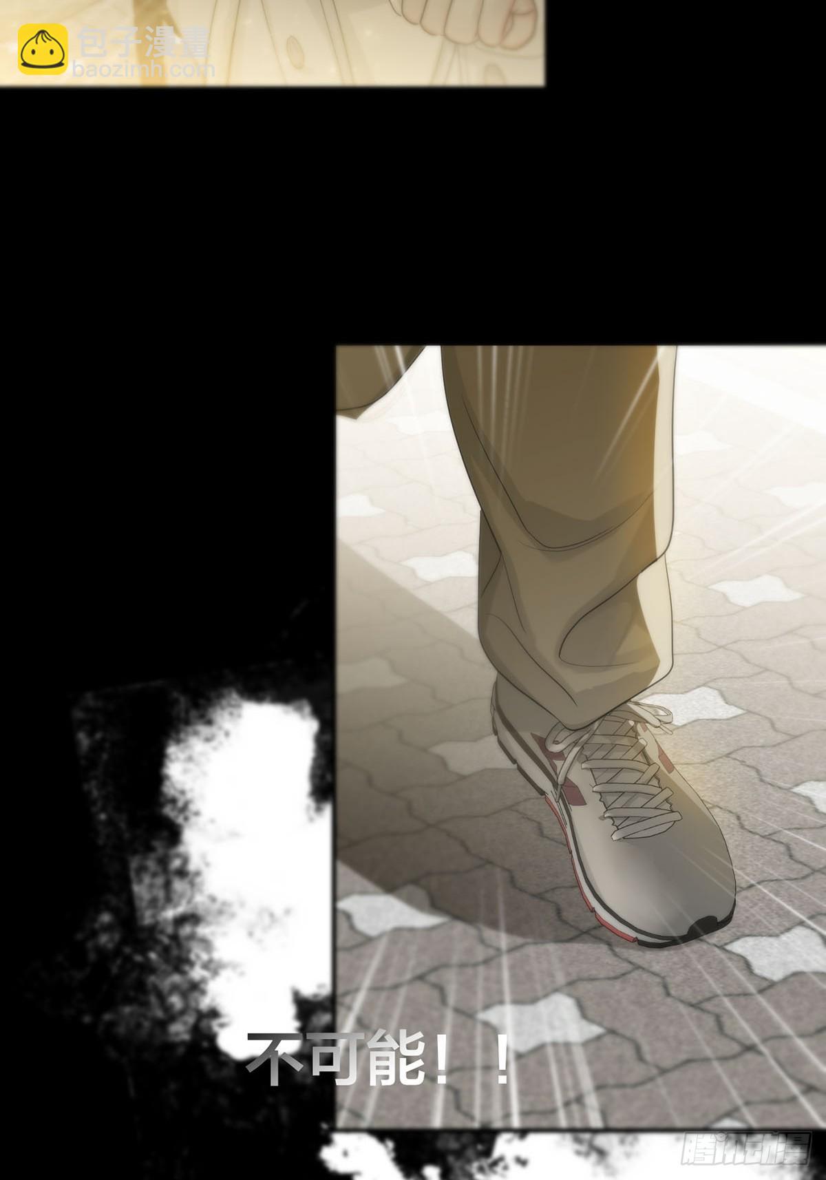 第19话：次昕和苏和（下）(1/2)-第22话