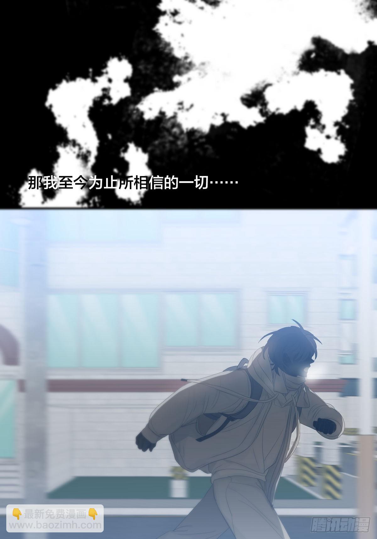 第19话：次昕和苏和（下）(1/2)-第22话