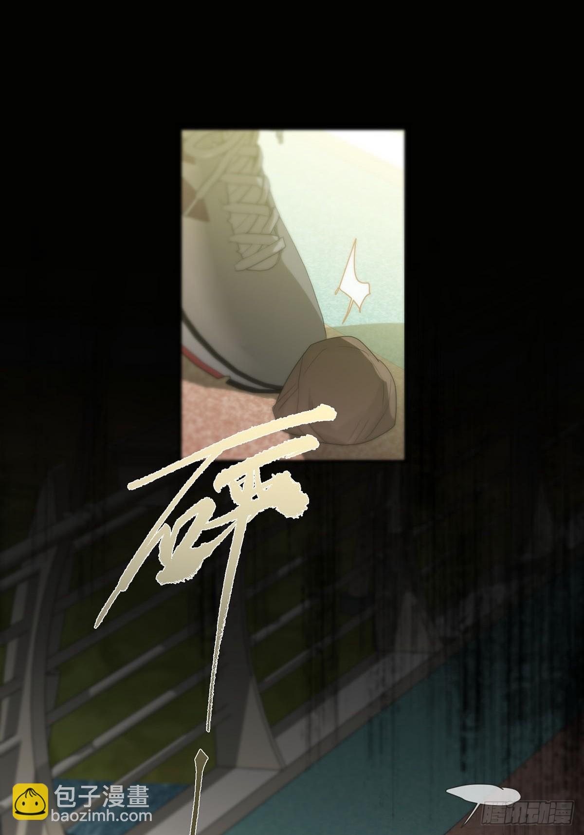 第19话：次昕和苏和（下）(1/2)-第22话