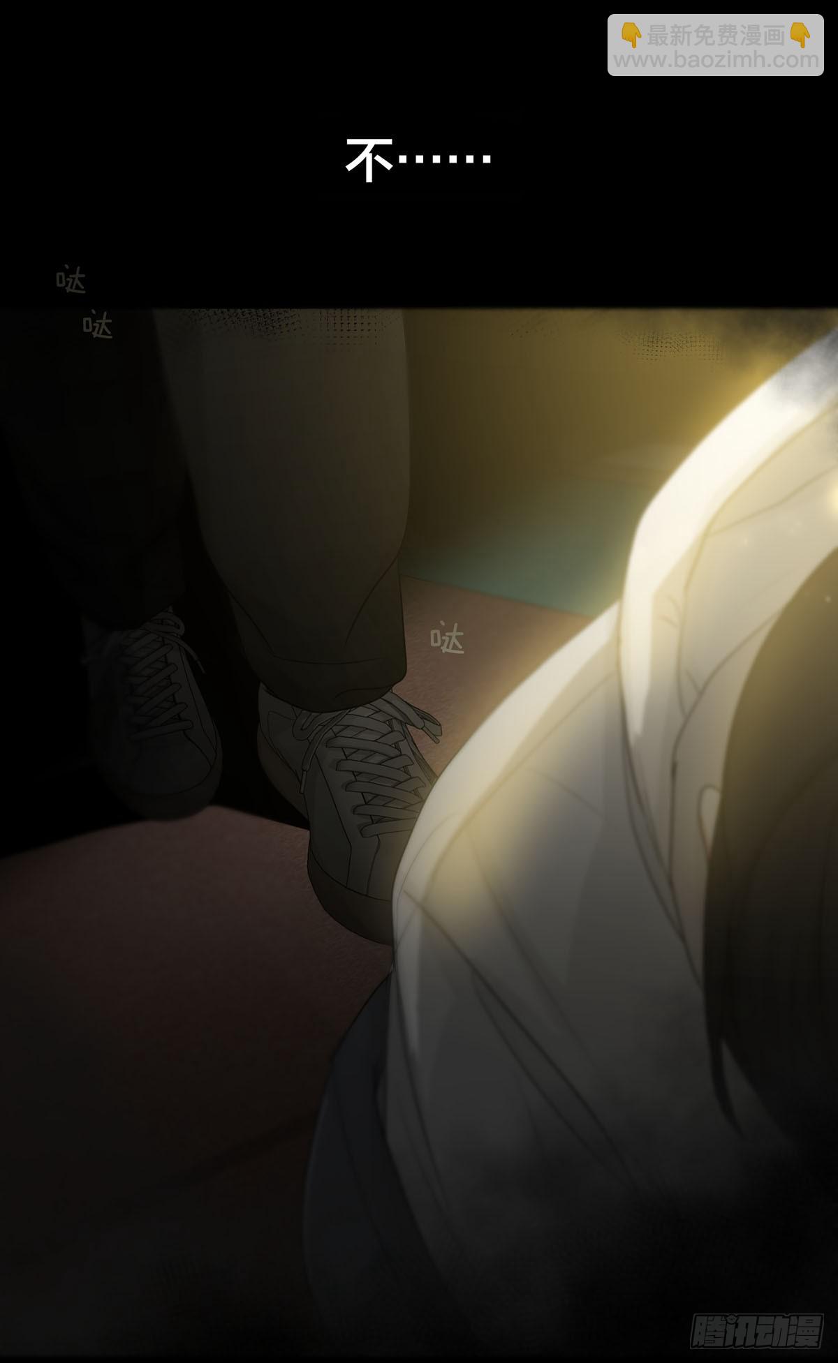 第19话：次昕和苏和（下）(1/2)-第22话