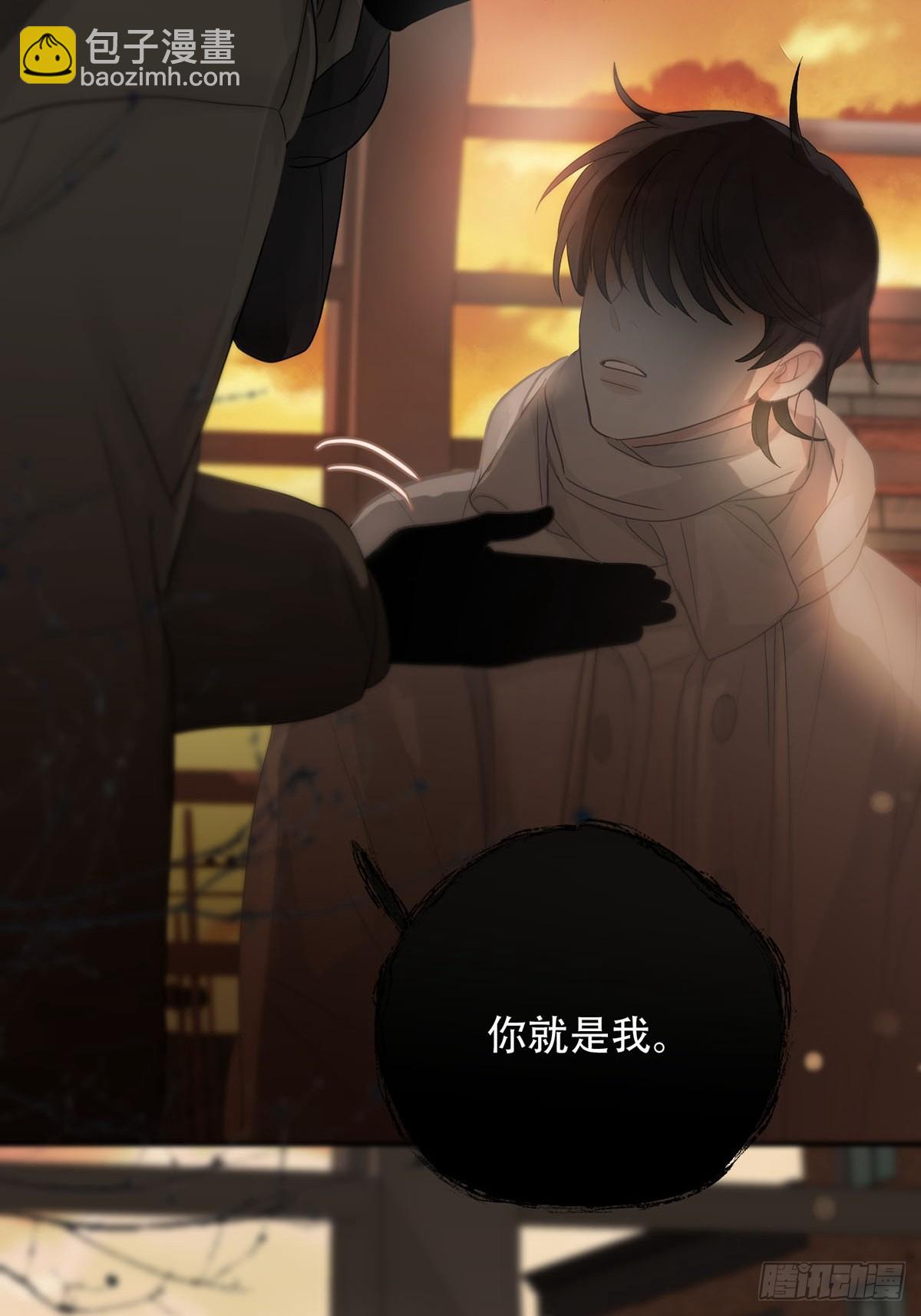 第19话：次昕和苏和（下）(1/2)-第22话