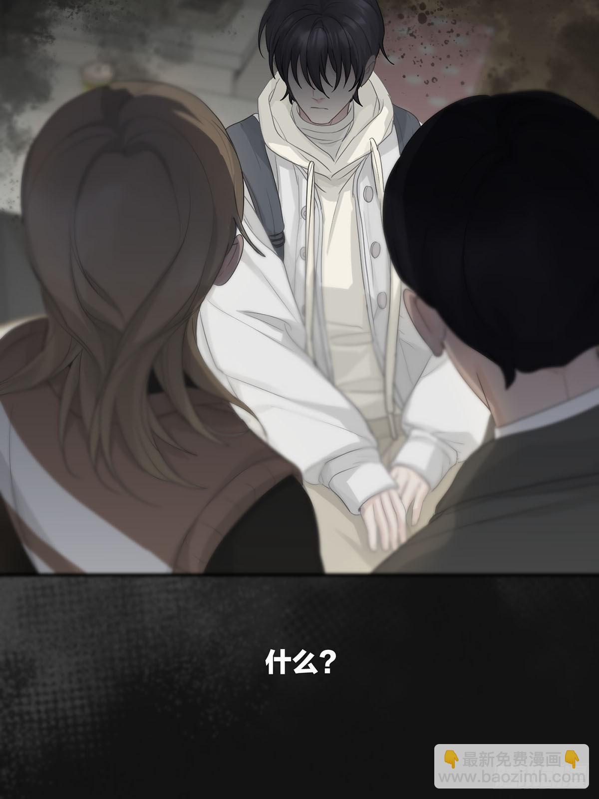 第19话：次昕和苏和（下）(1/2)-第22话