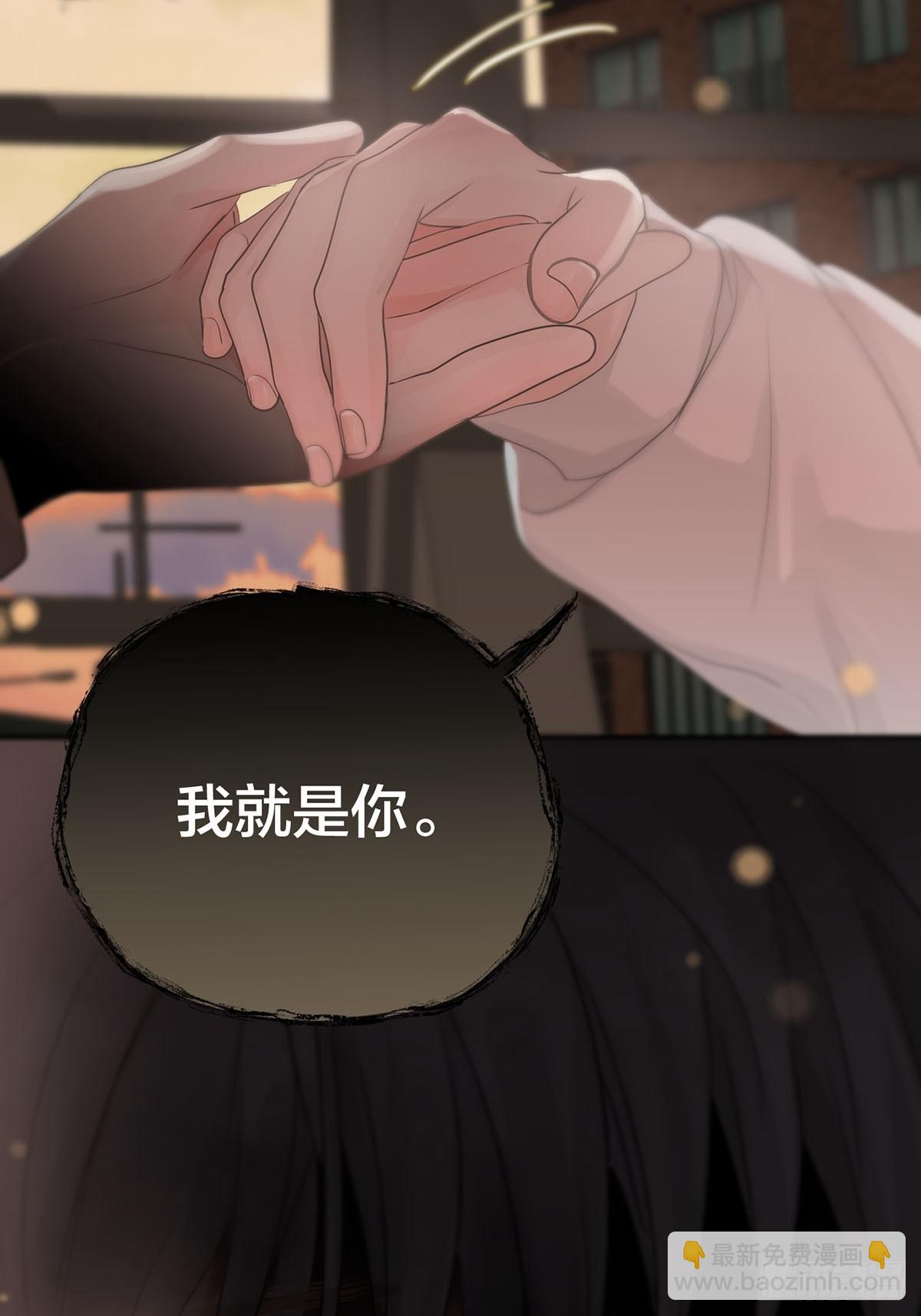 第19话：次昕和苏和（下）(1/2)-第22话