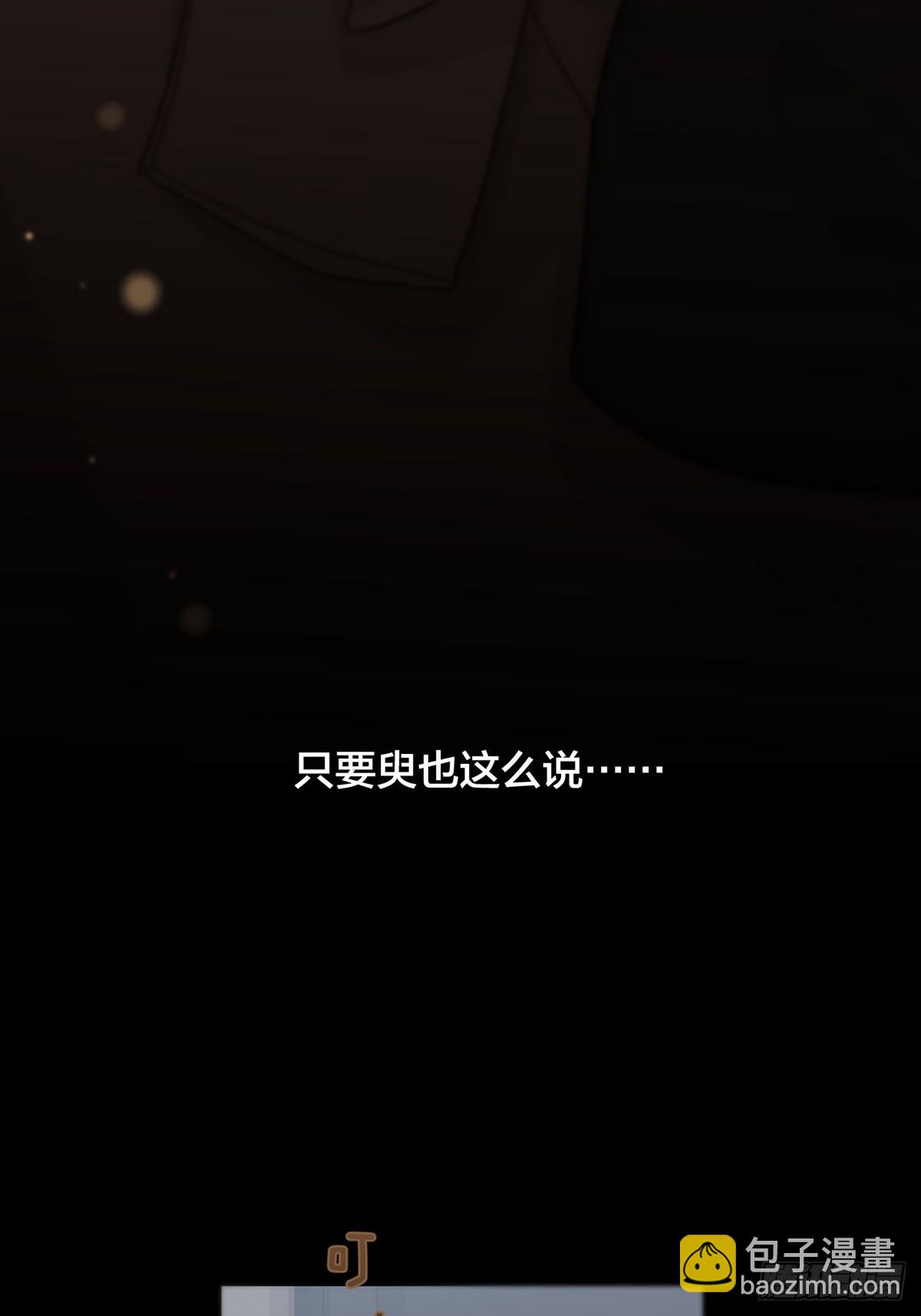 第19话：次昕和苏和（下）(1/2)-第22话