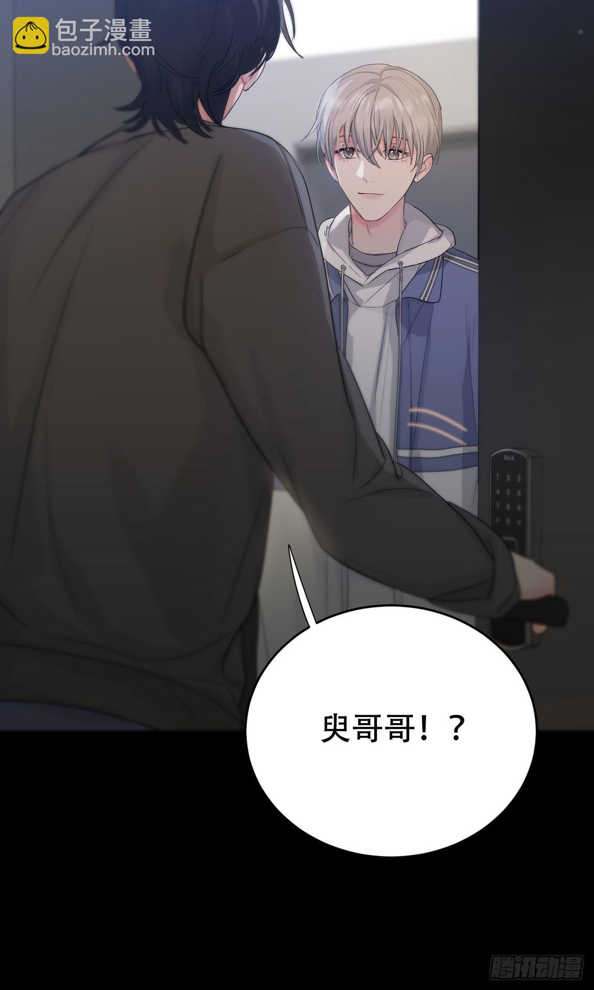 第19话：次昕和苏和（下）(1/2)-第22话